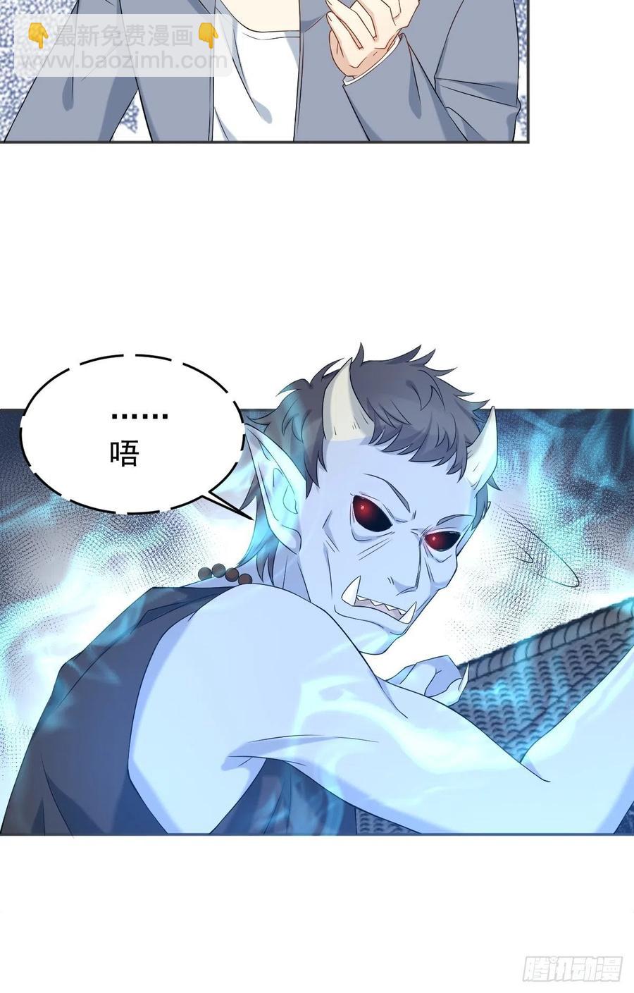 第108话 热心助人的鬼-第112话