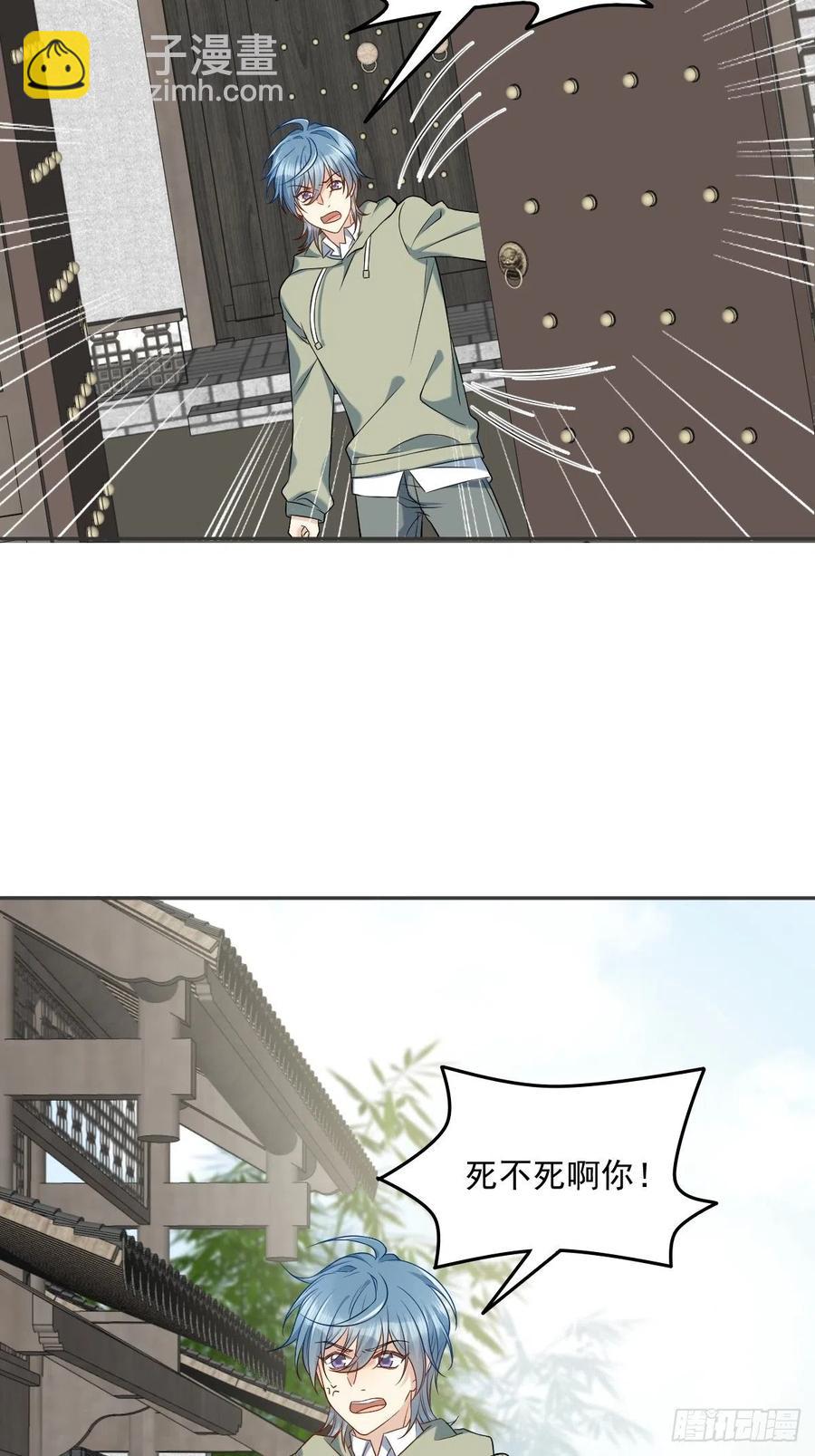 第108话 热心助人的鬼-第112话