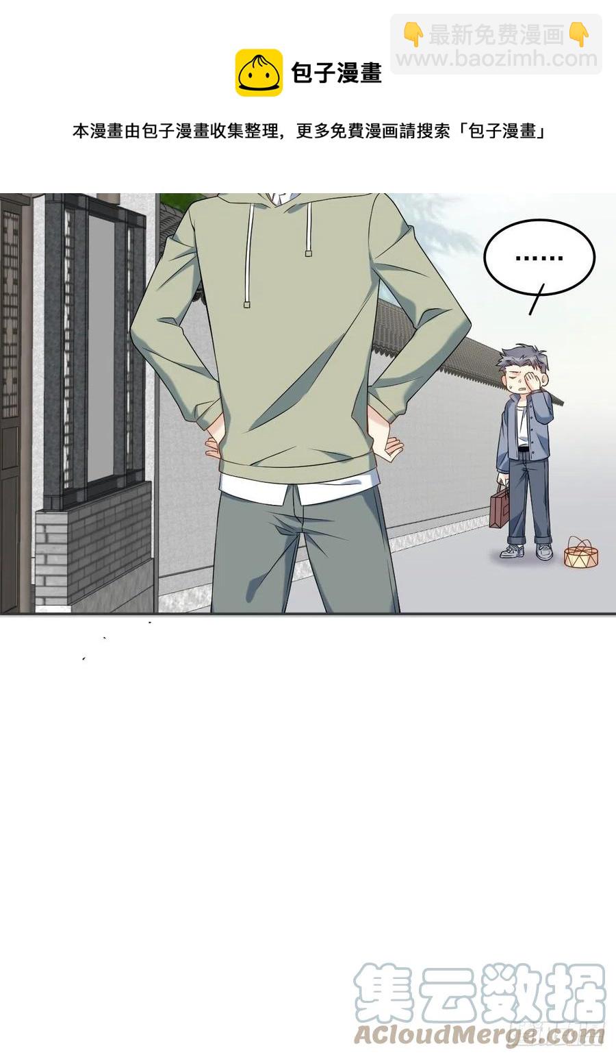 第108话 热心助人的鬼-第112话