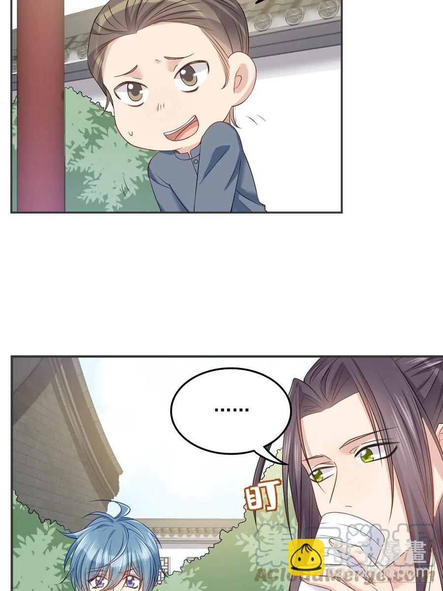 第110话 太不厚道！-第114话