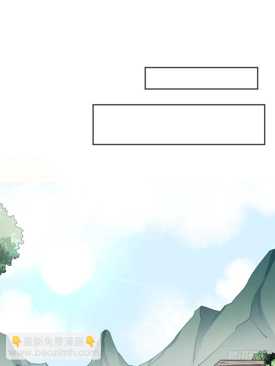 第112话 凤坪村-第116话