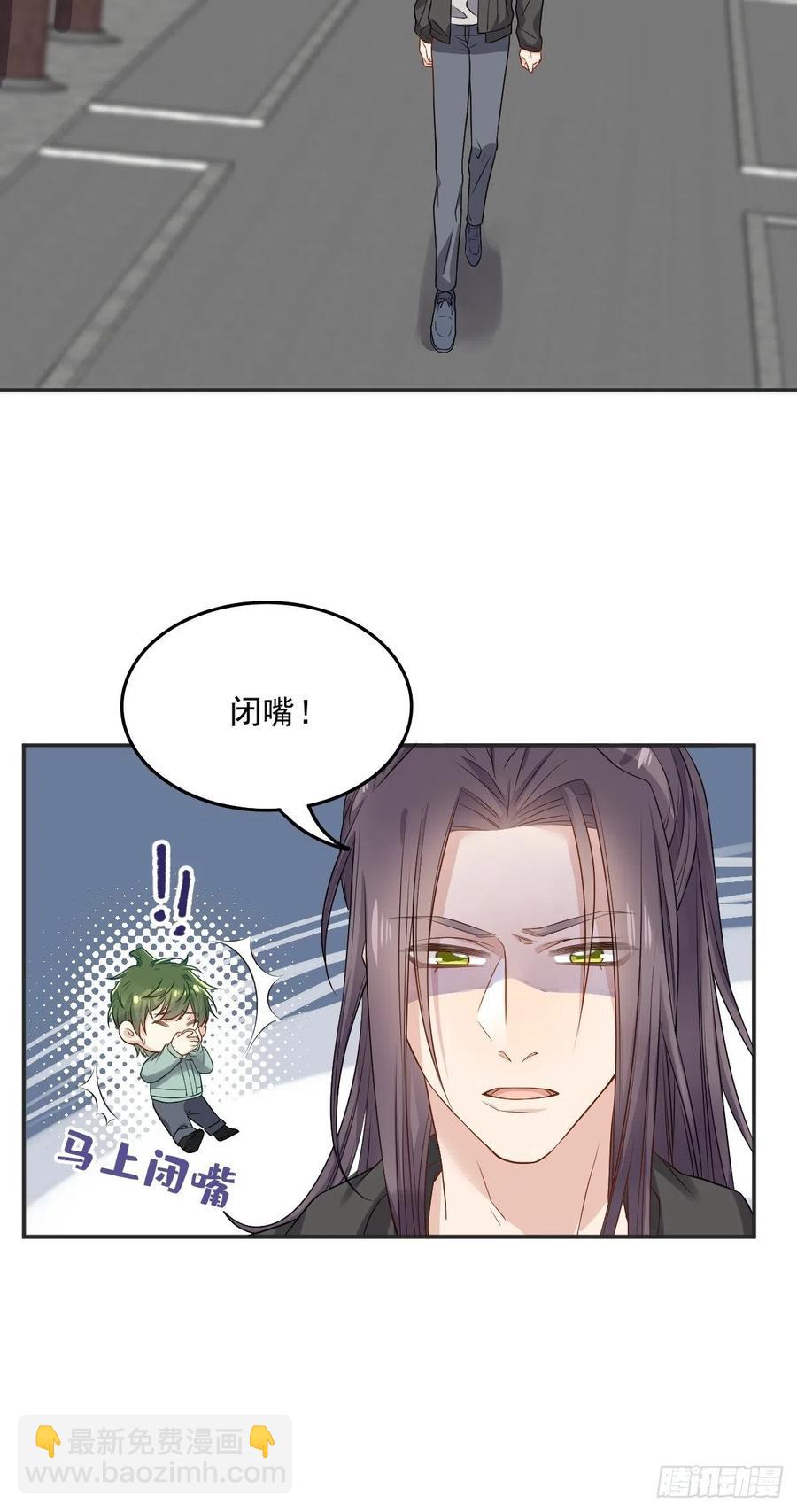 第112话 凤坪村-第116话