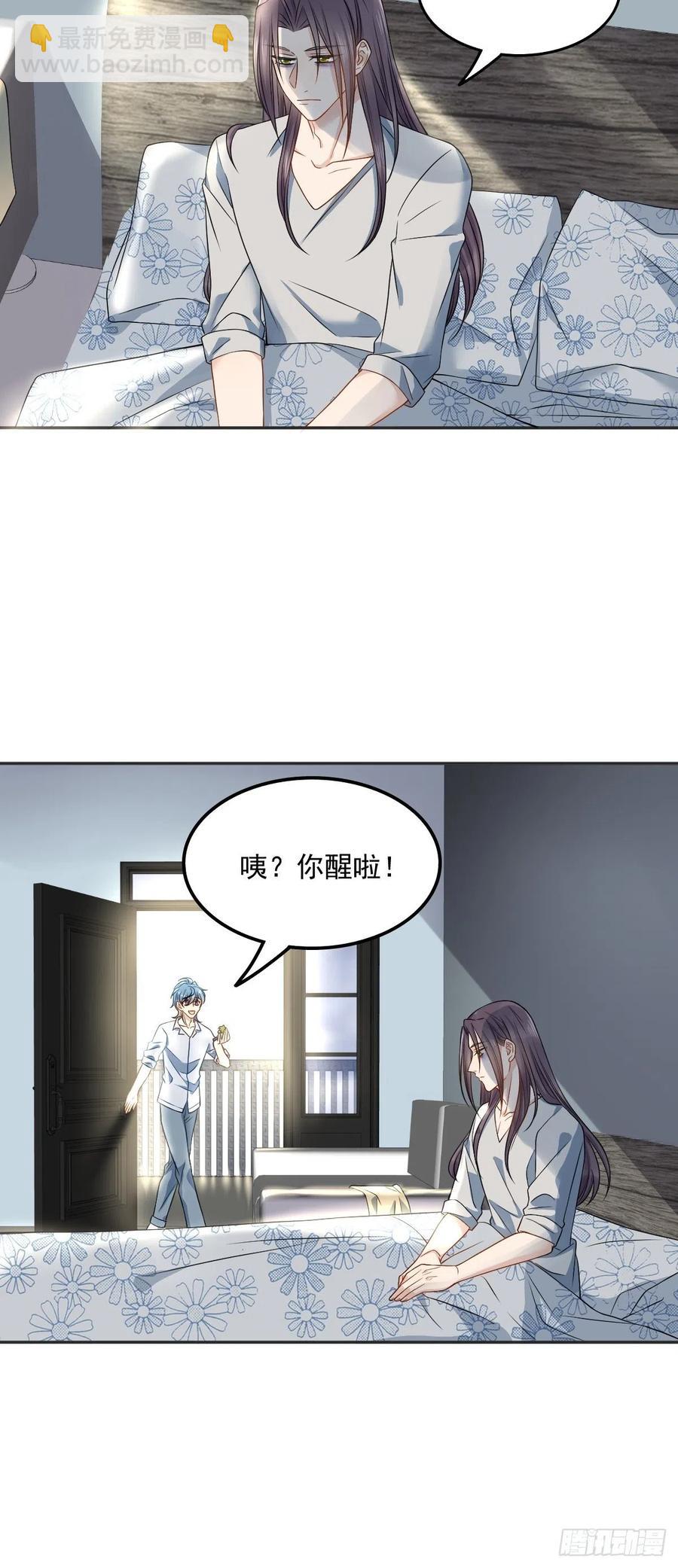 第114话  立尸祭-第118话