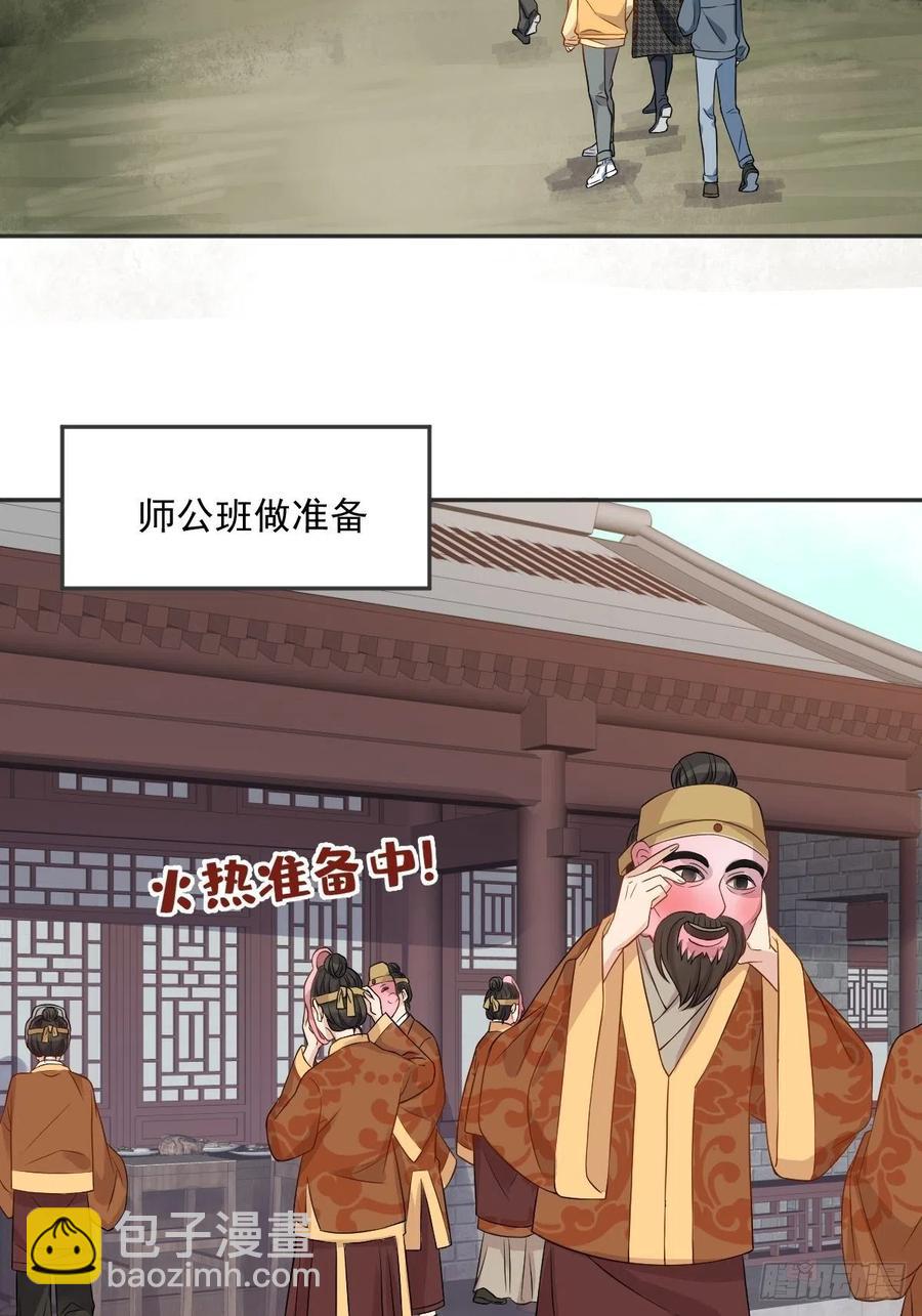 第114话  立尸祭-第118话