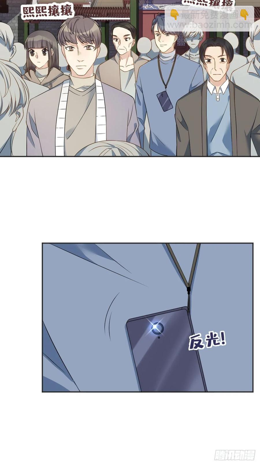 第114话  立尸祭-第118话