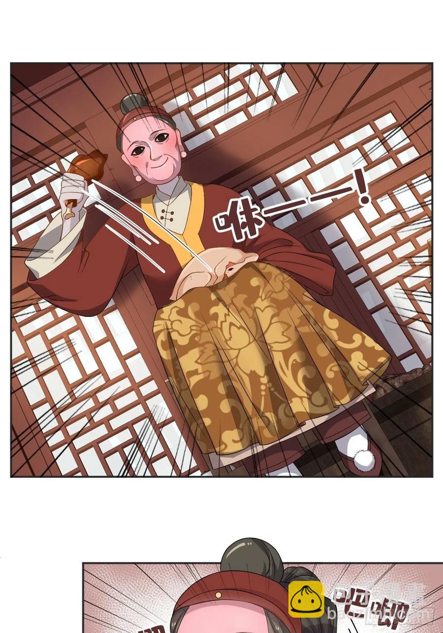 第114话  立尸祭-第118话