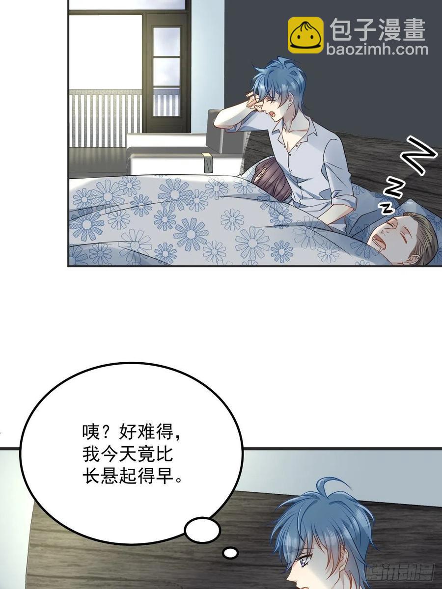 第114话  立尸祭-第118话