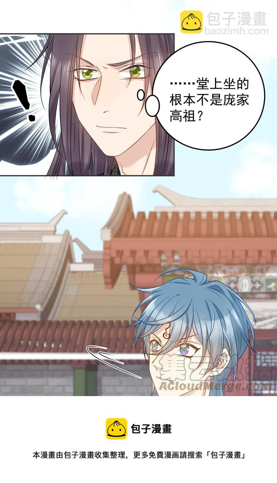 第116话 上身-第120话