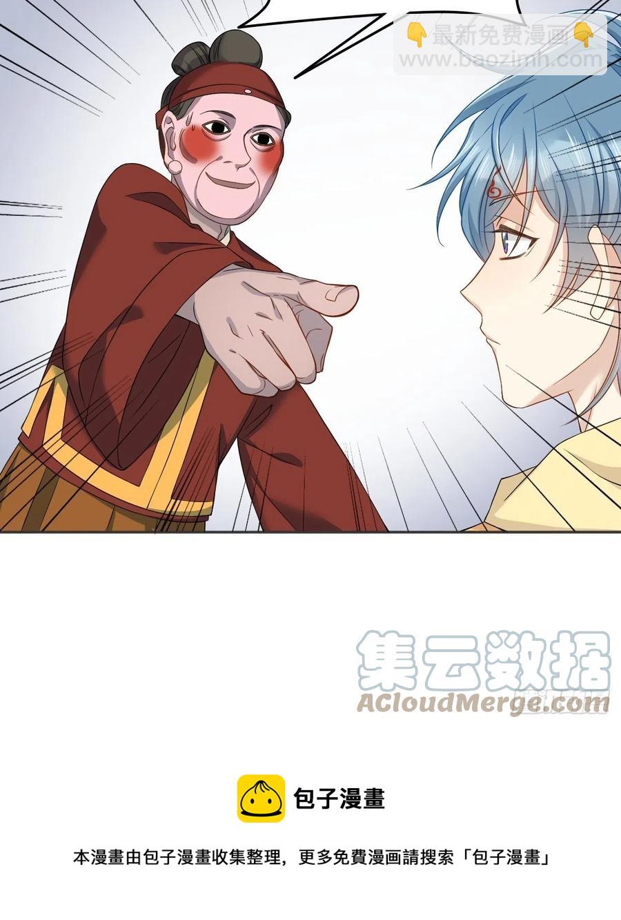 第116话 上身-第120话