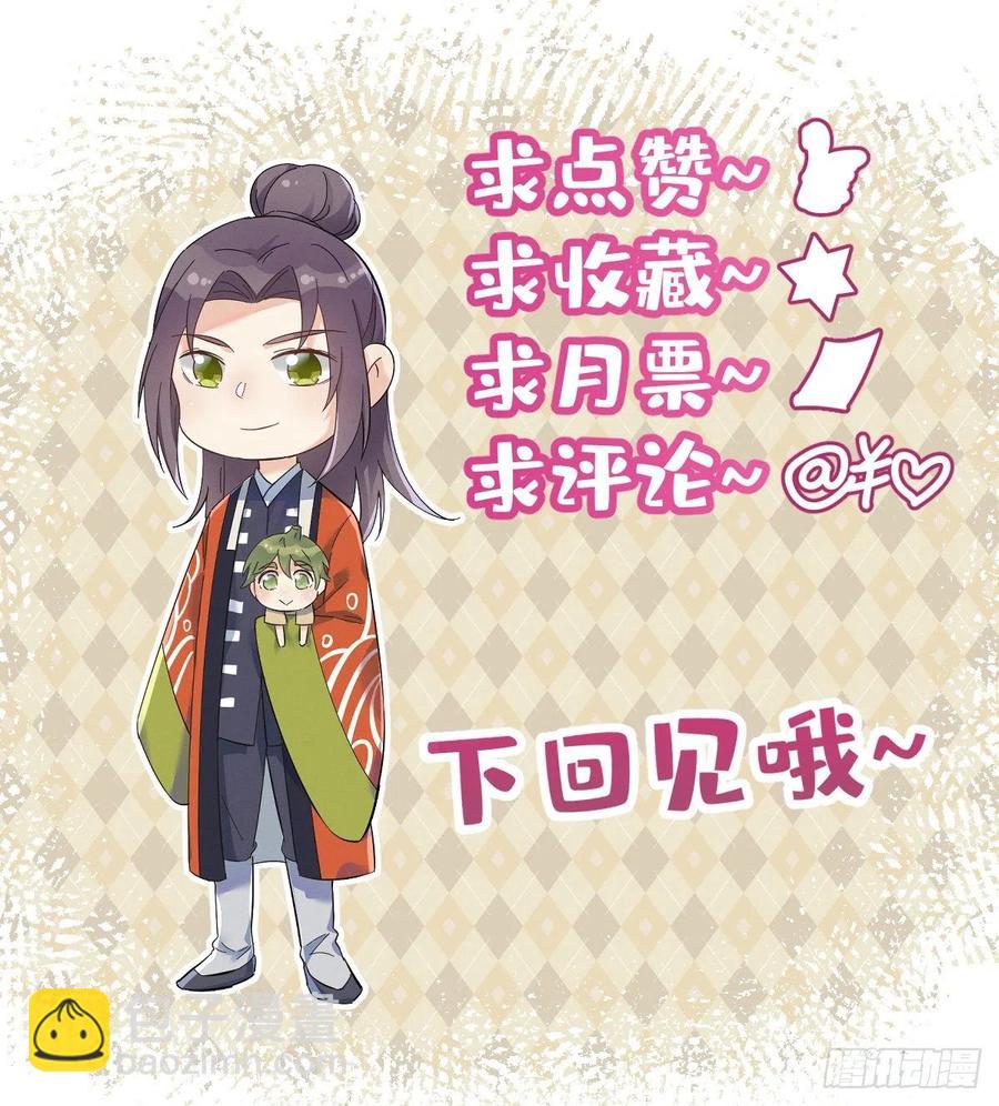 第116话 上身-第120话