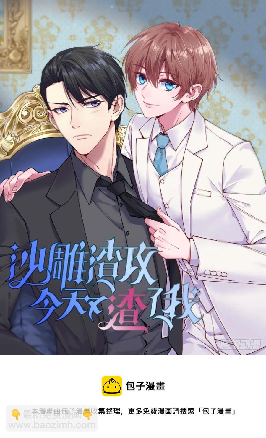 第116话 上身-第120话