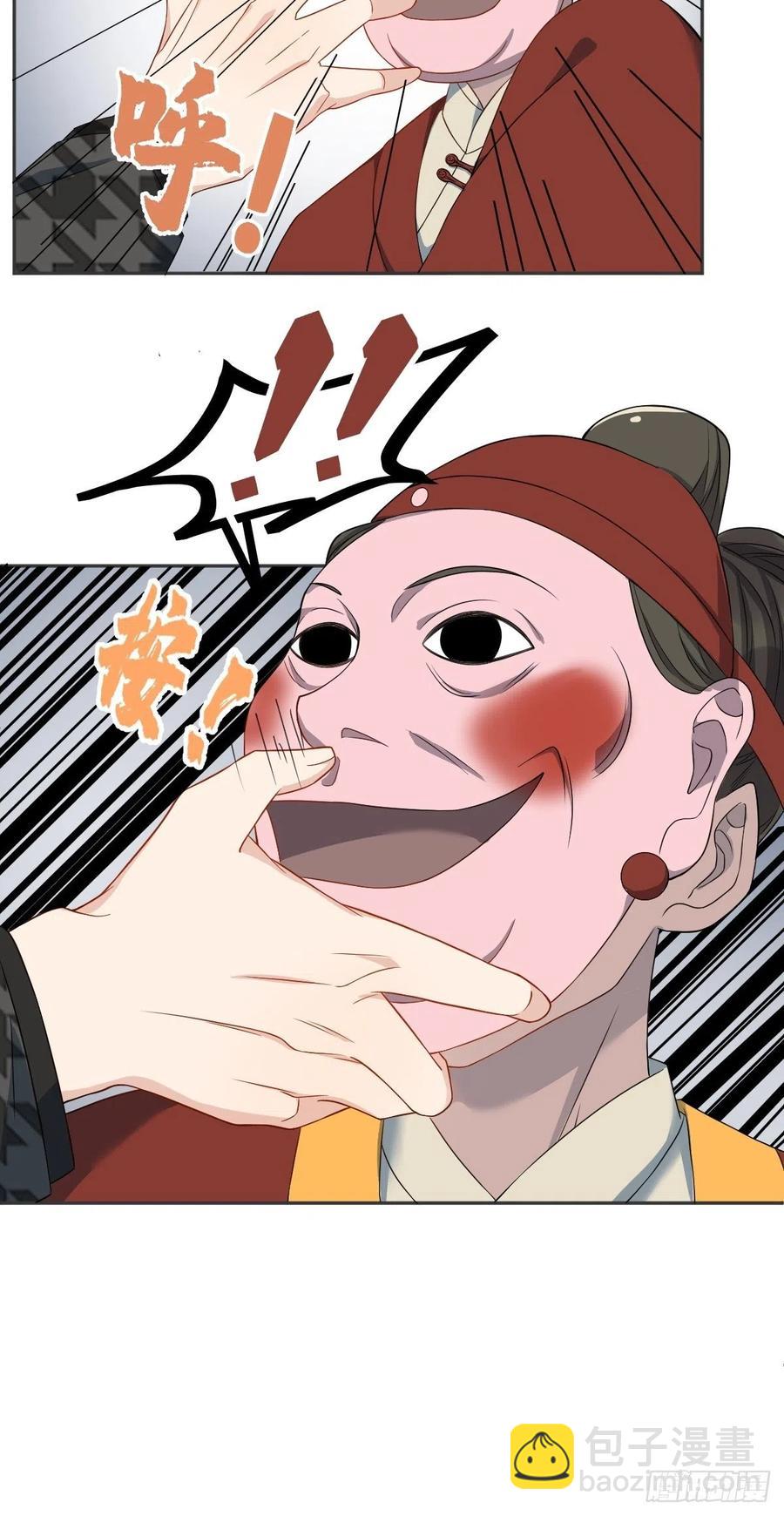 第116话 上身-第120话