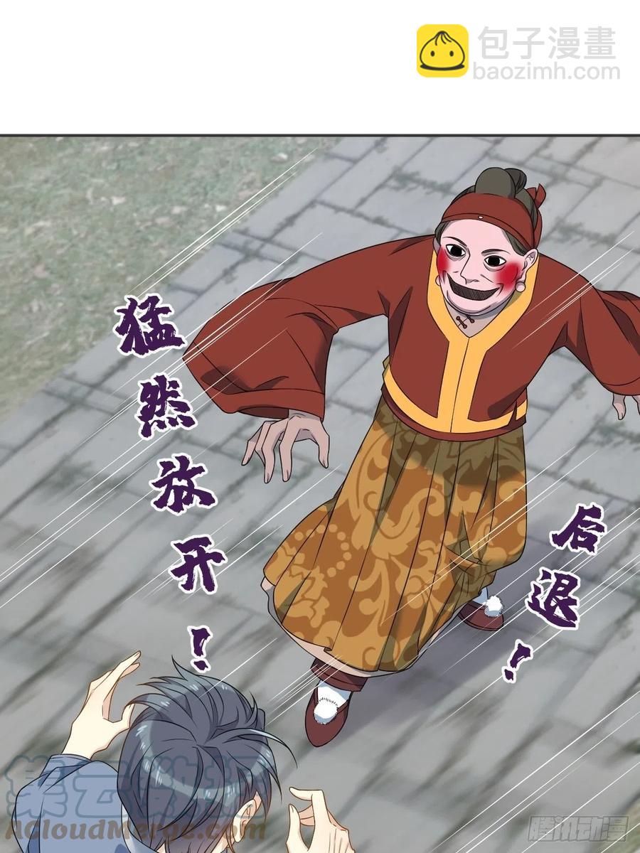 第116话 上身-第120话