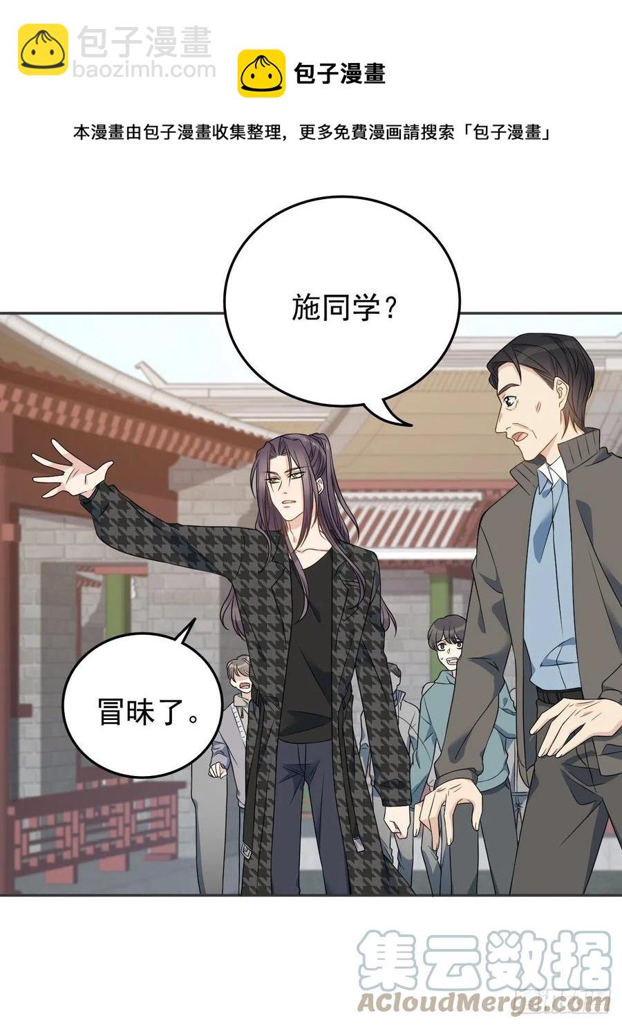 第116话 上身-第120话