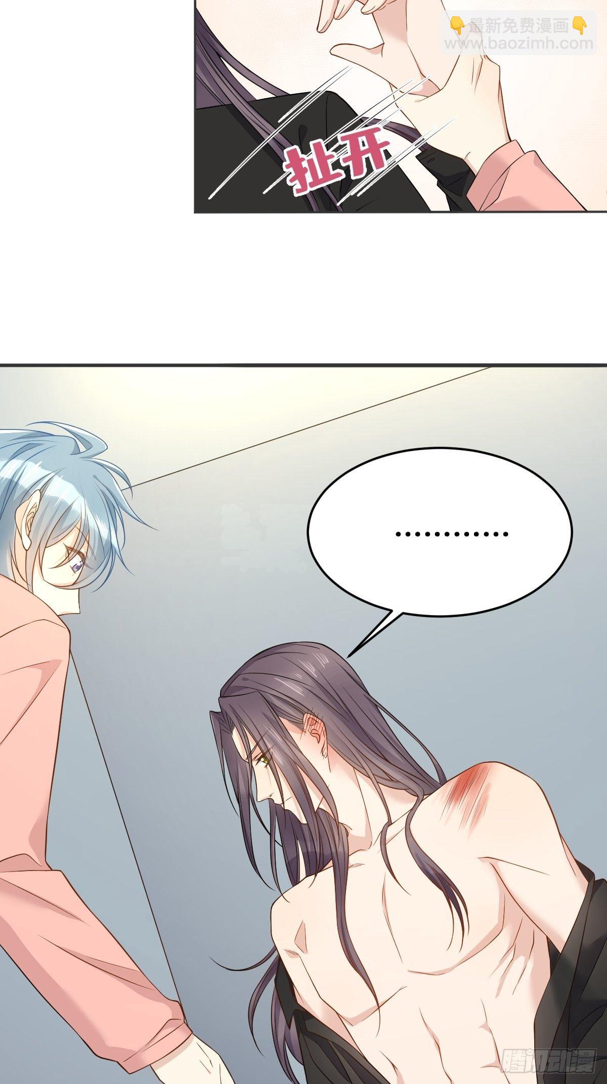 第118话 共勉！-第122话