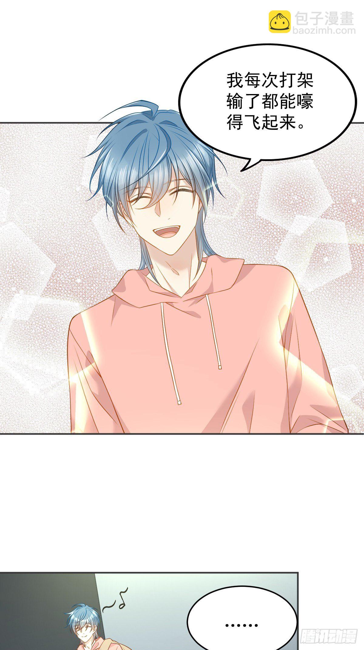 第118话 共勉！-第122话