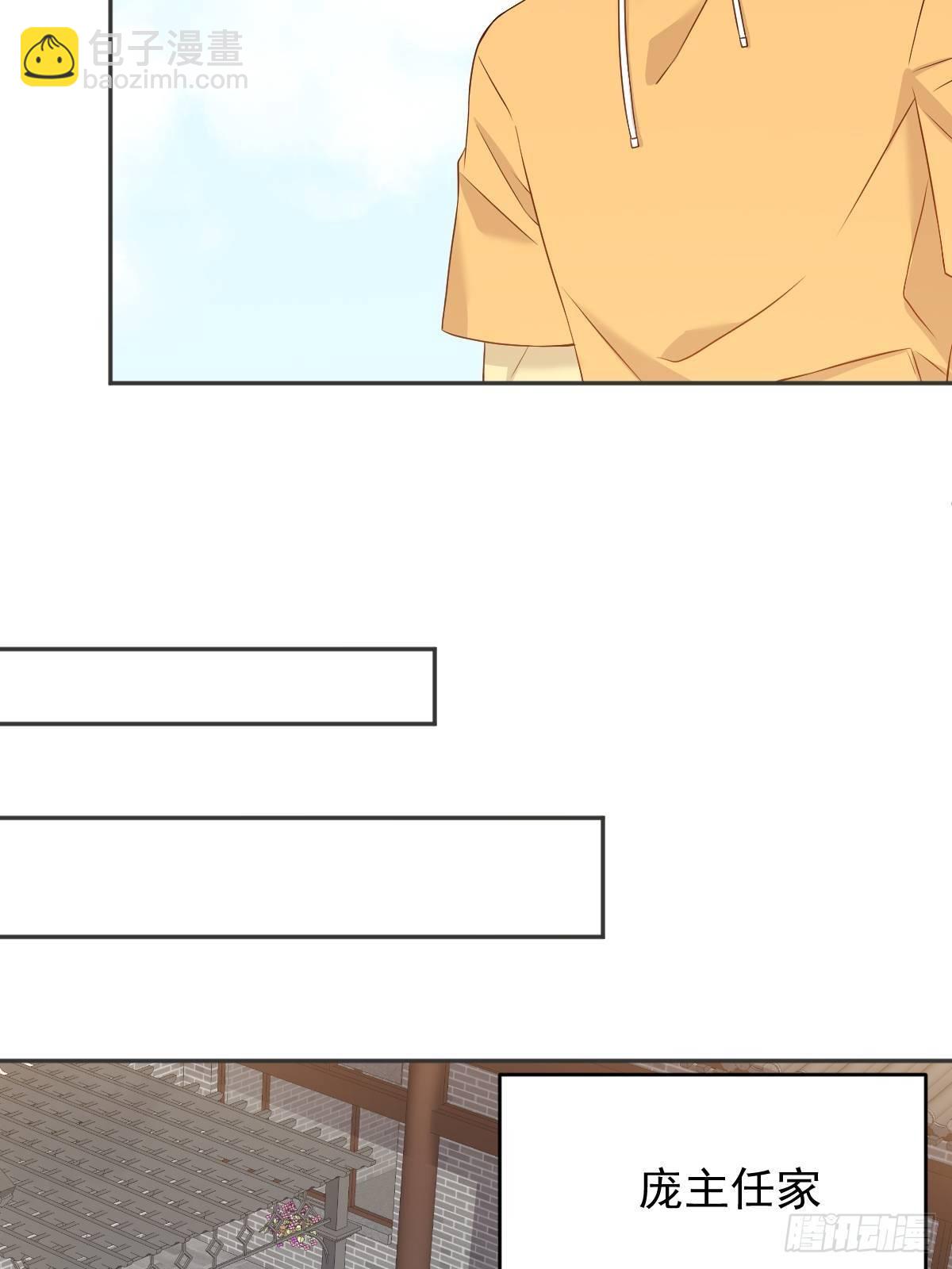 第118话 共勉！-第122话