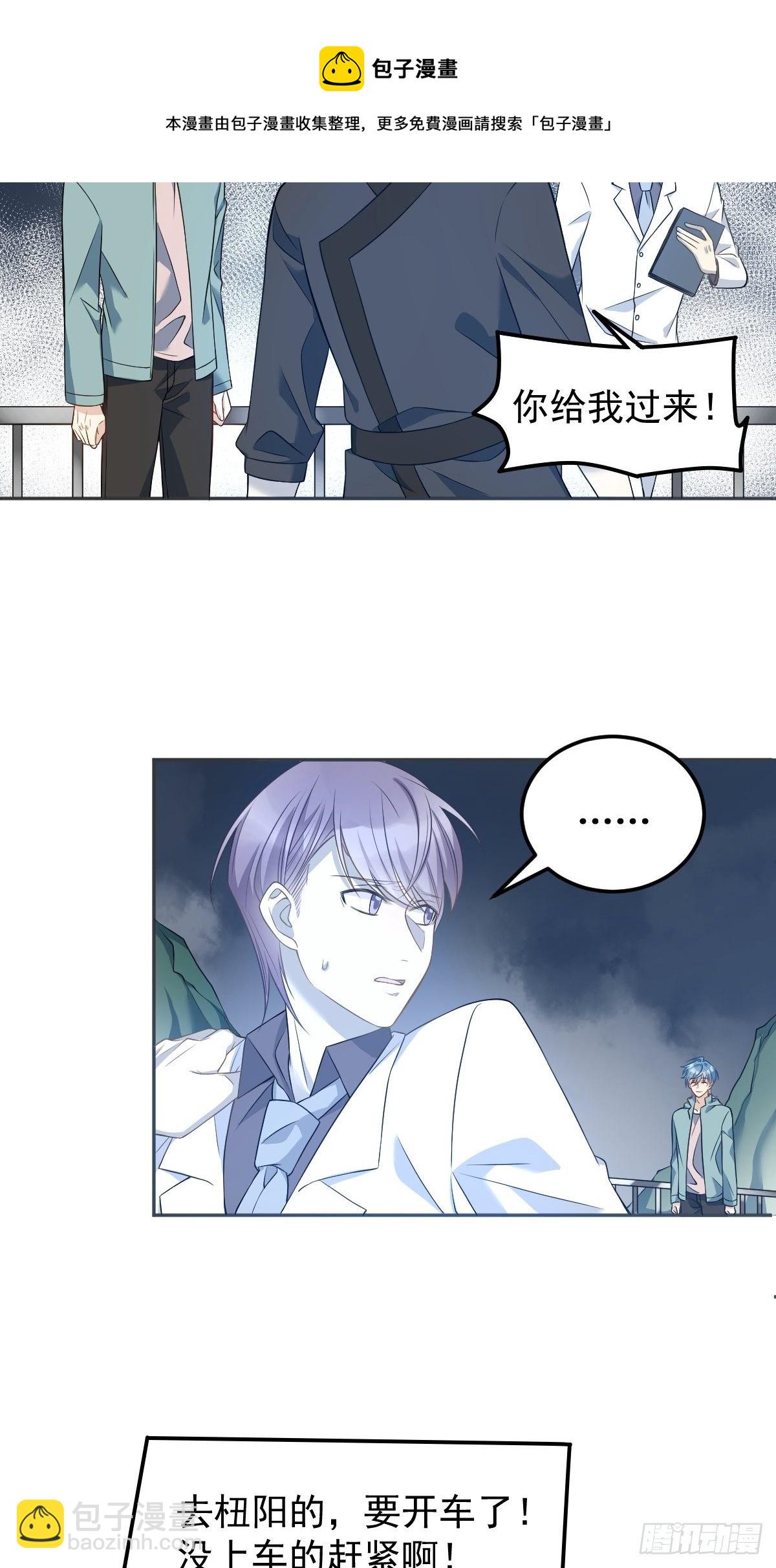 第120话 走无常-第124话