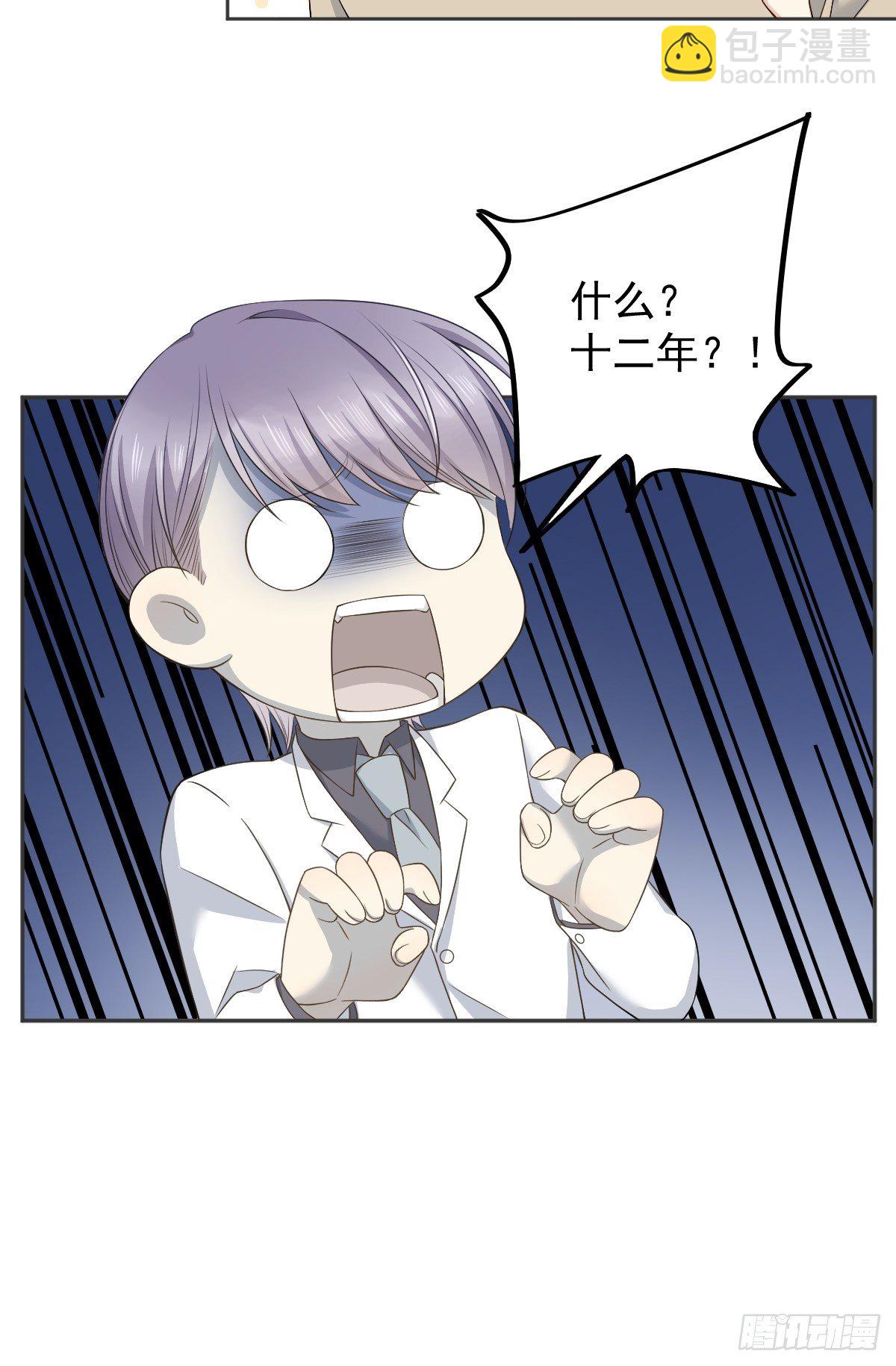 第120话 走无常-第124话