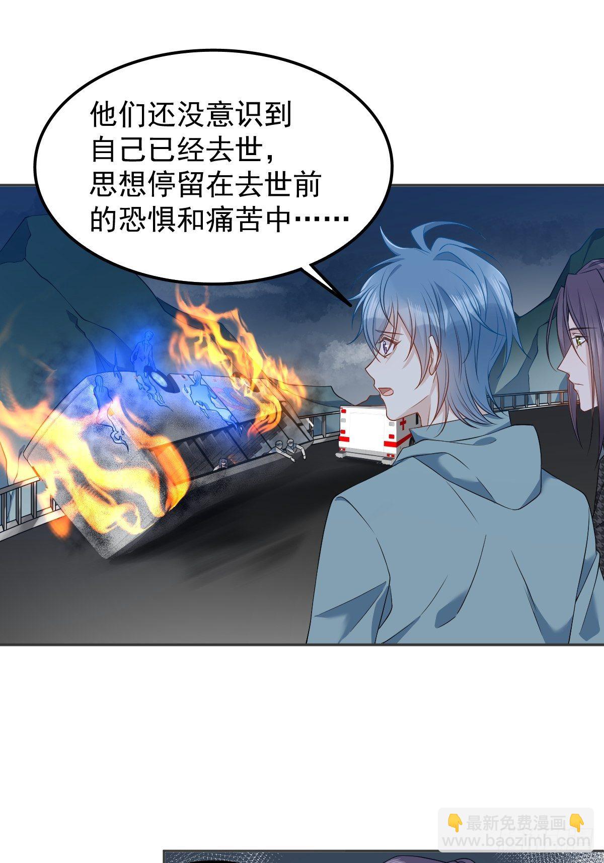 第120话 走无常-第124话