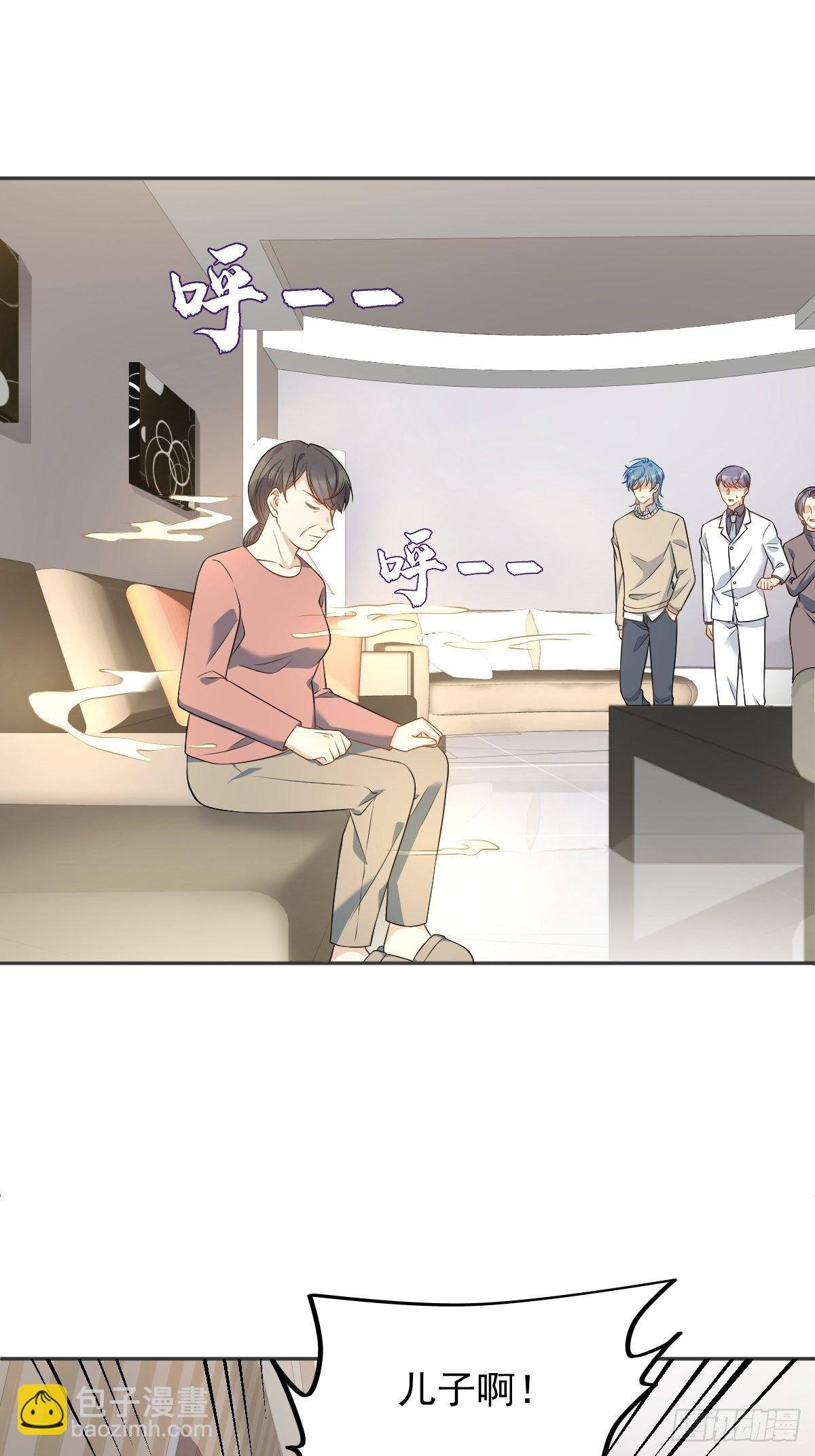 第122话 肚仙婆-第126话