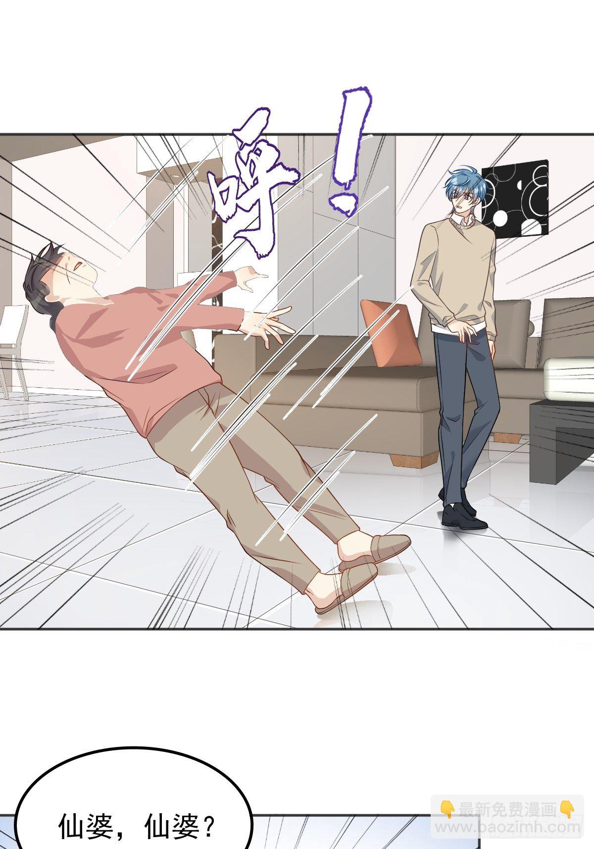 第122话 肚仙婆-第126话