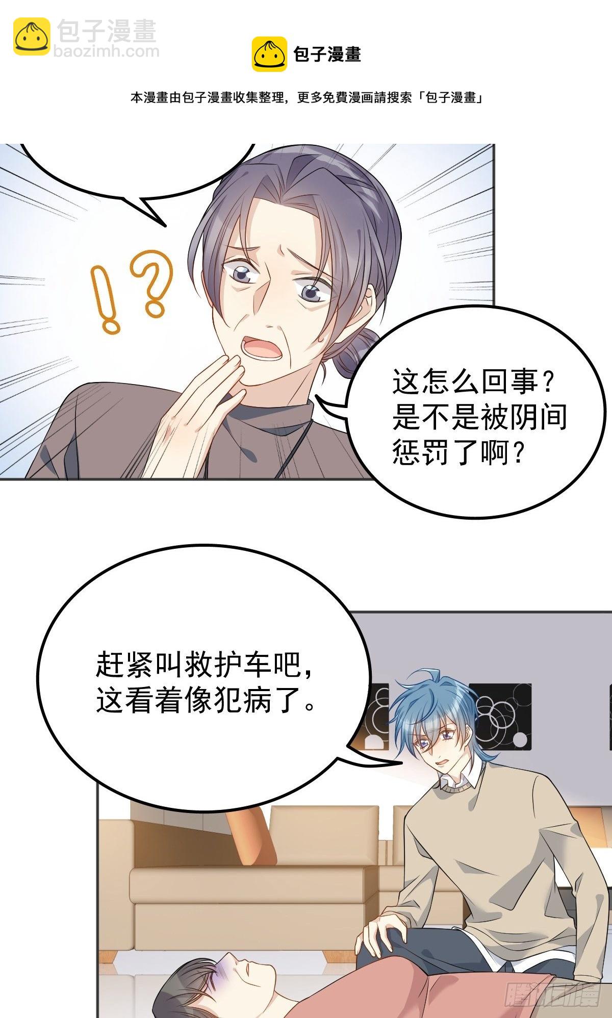 第122话 肚仙婆-第126话