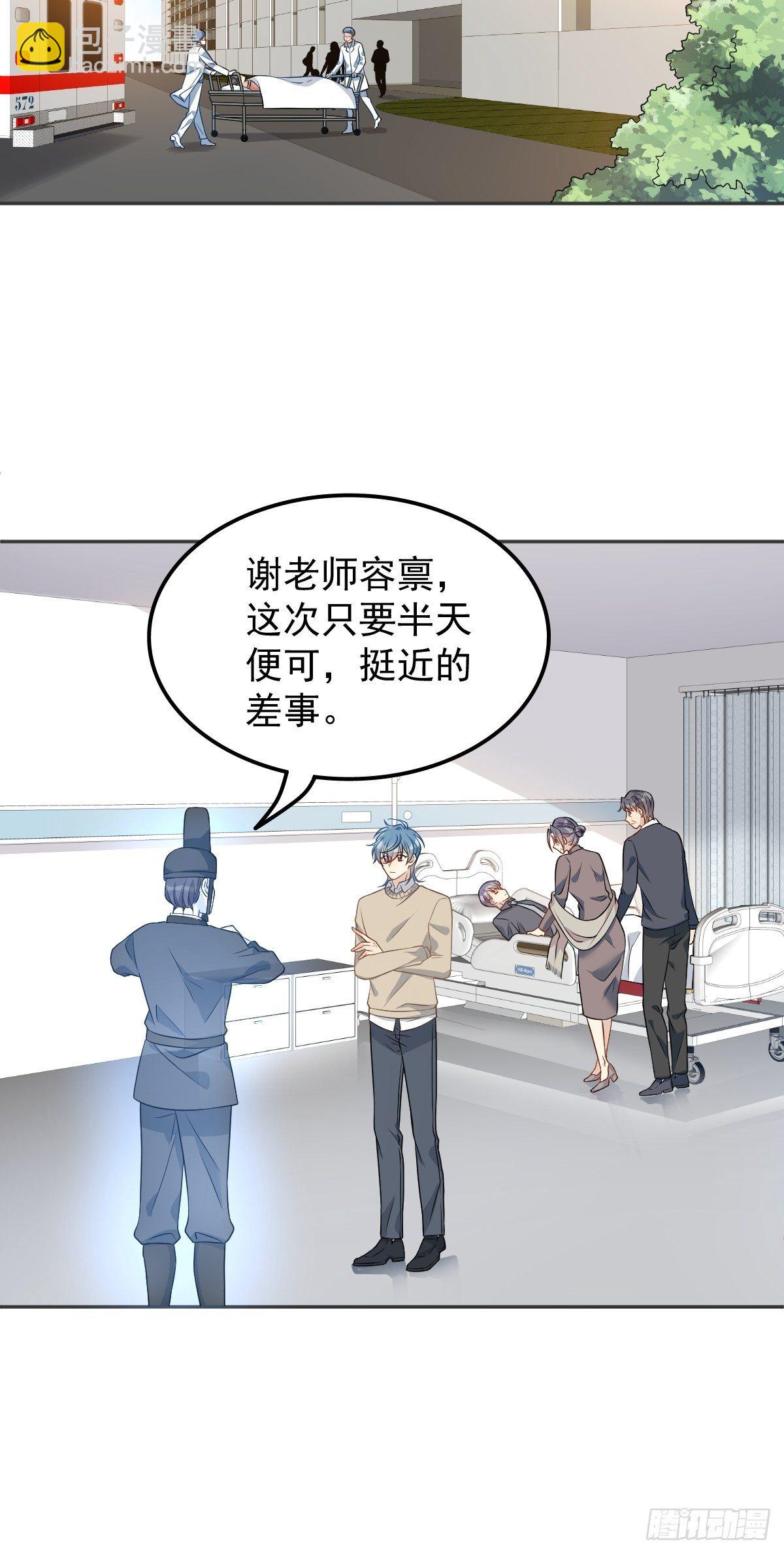 第122话 肚仙婆-第126话