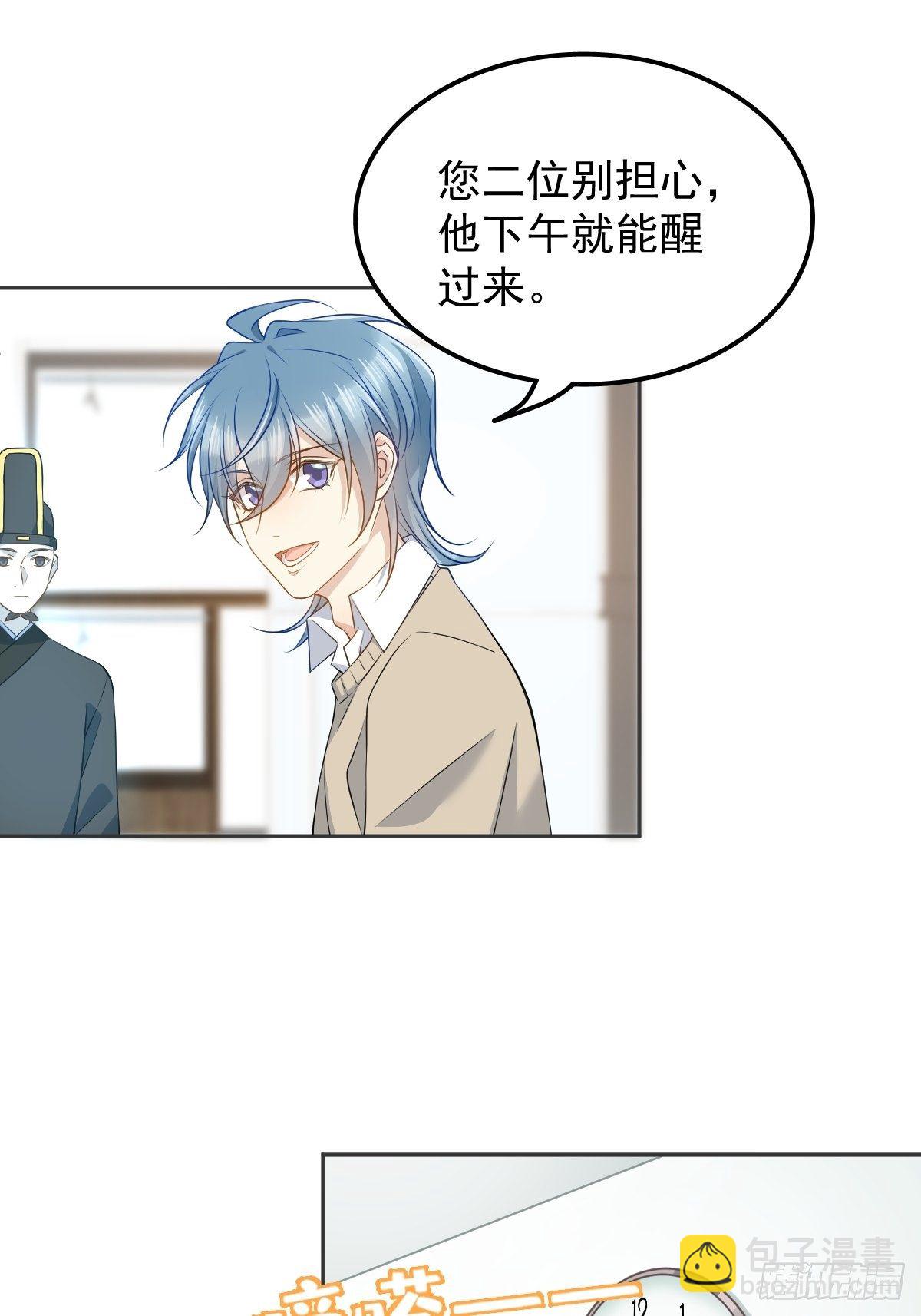 第122话 肚仙婆-第126话