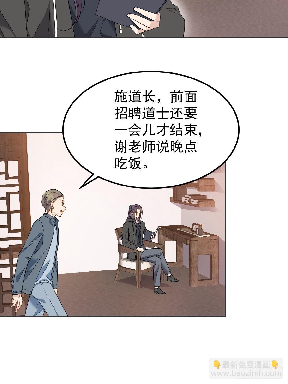 第124话 看人之法-第128话