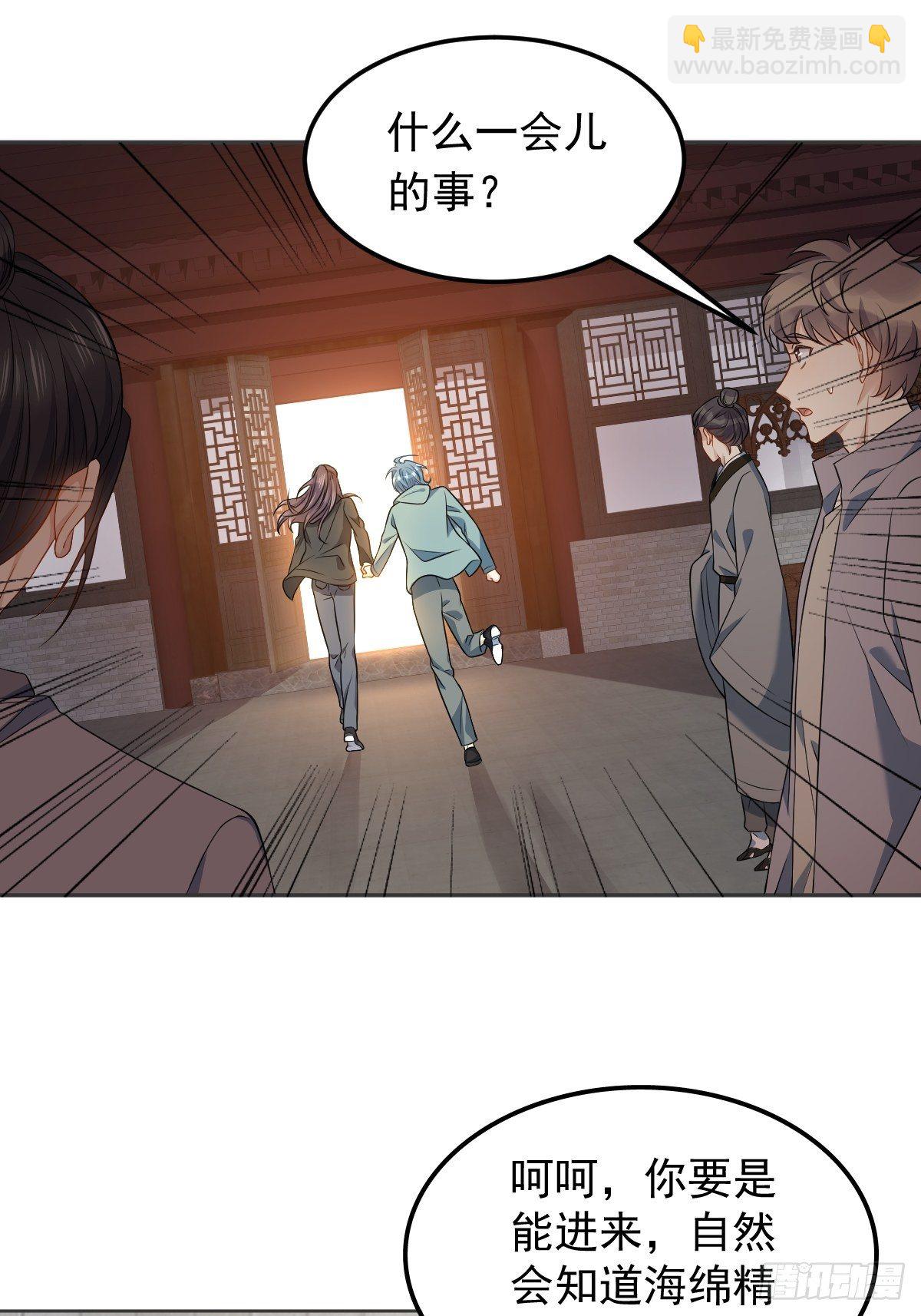 第124话 看人之法-第128话