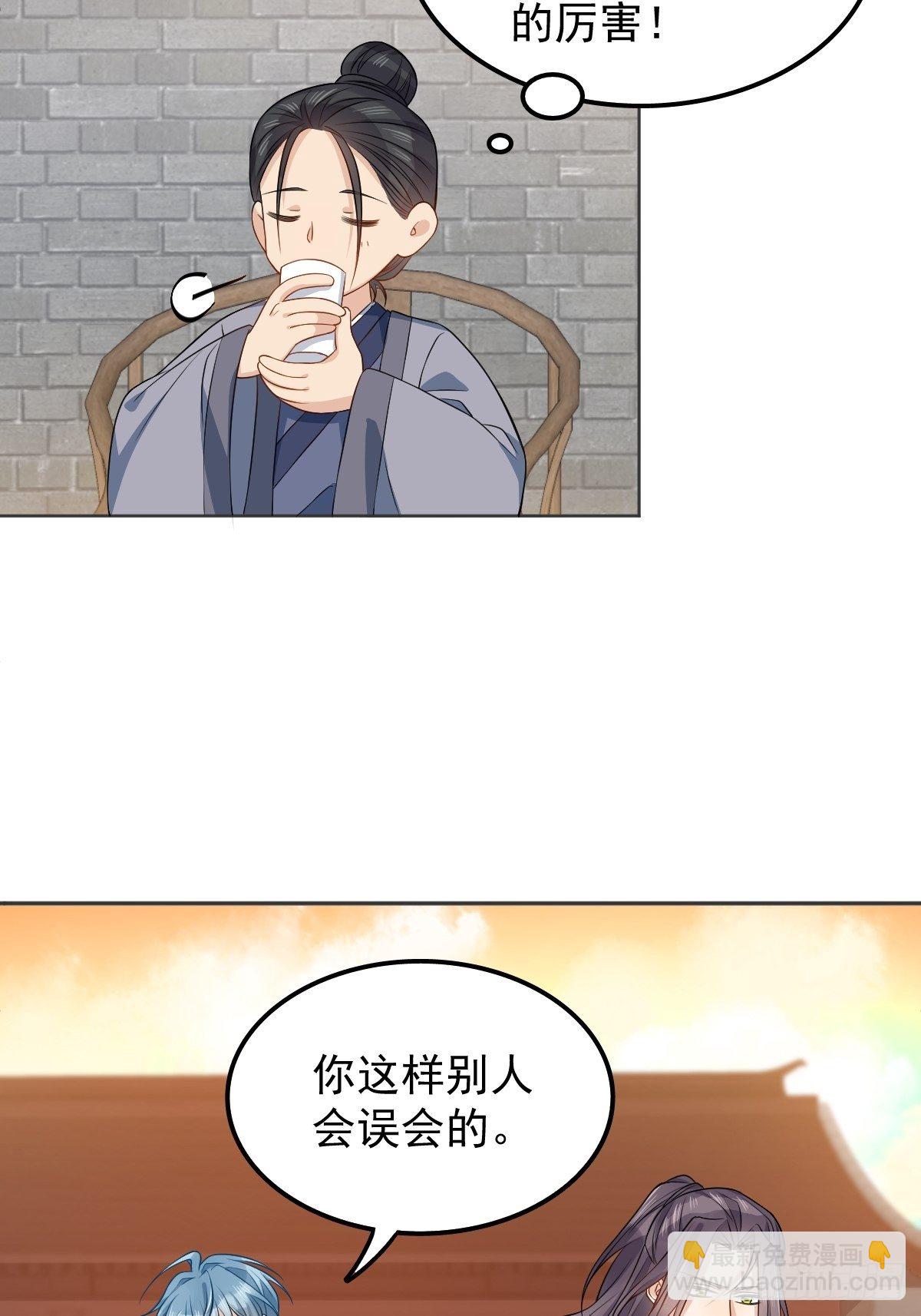 第124话 看人之法-第128话