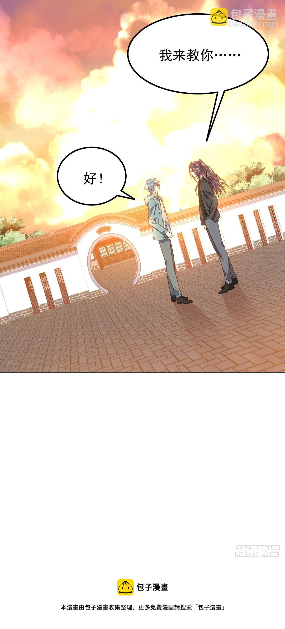 第124话 看人之法-第128话