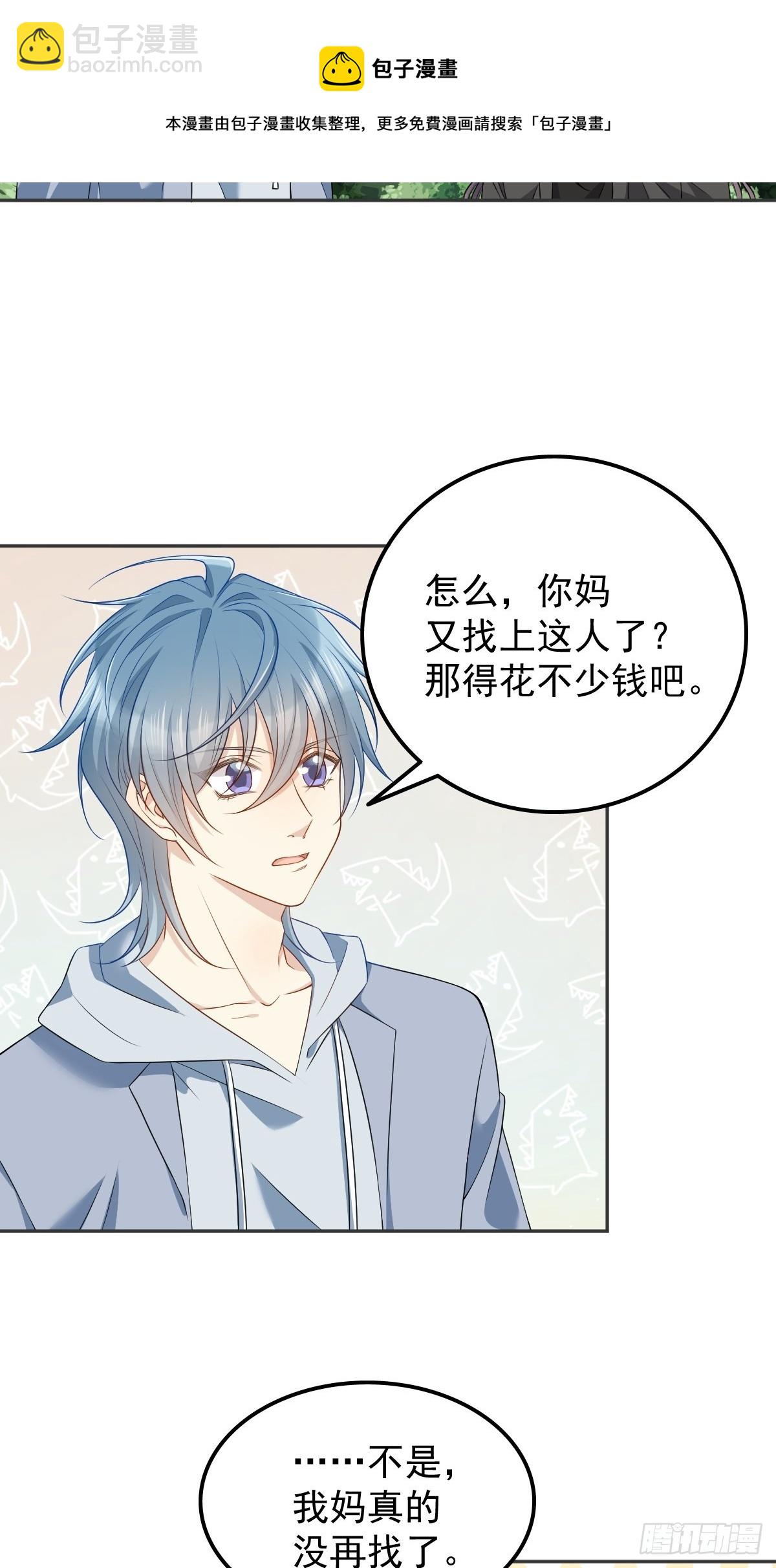 第126话 交情匪浅-第130话