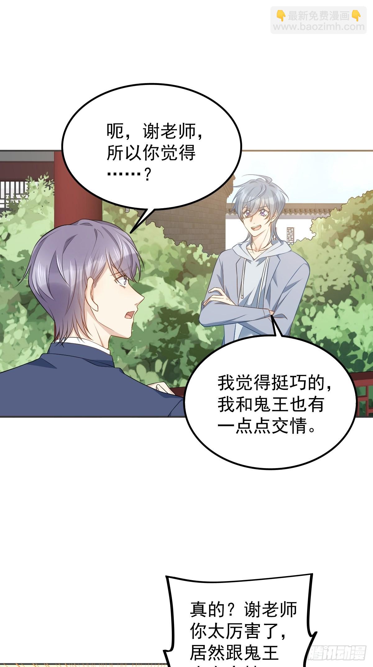 第126话 交情匪浅-第130话