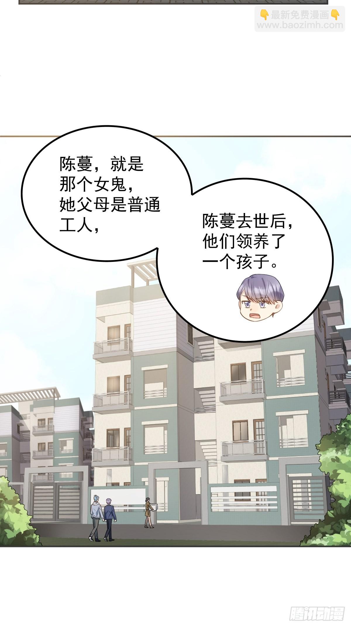 第126话 交情匪浅-第130话