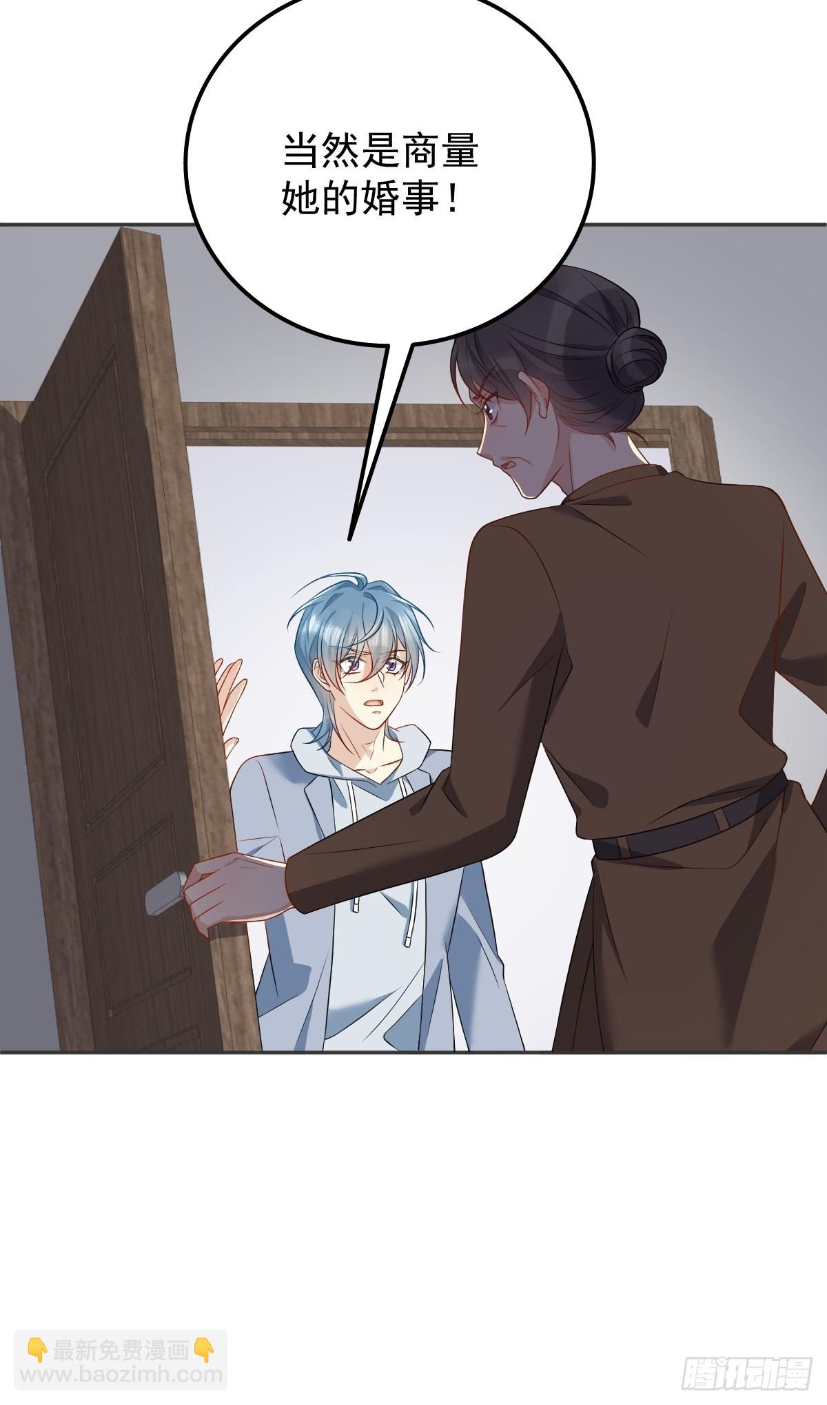 第126话 交情匪浅-第130话