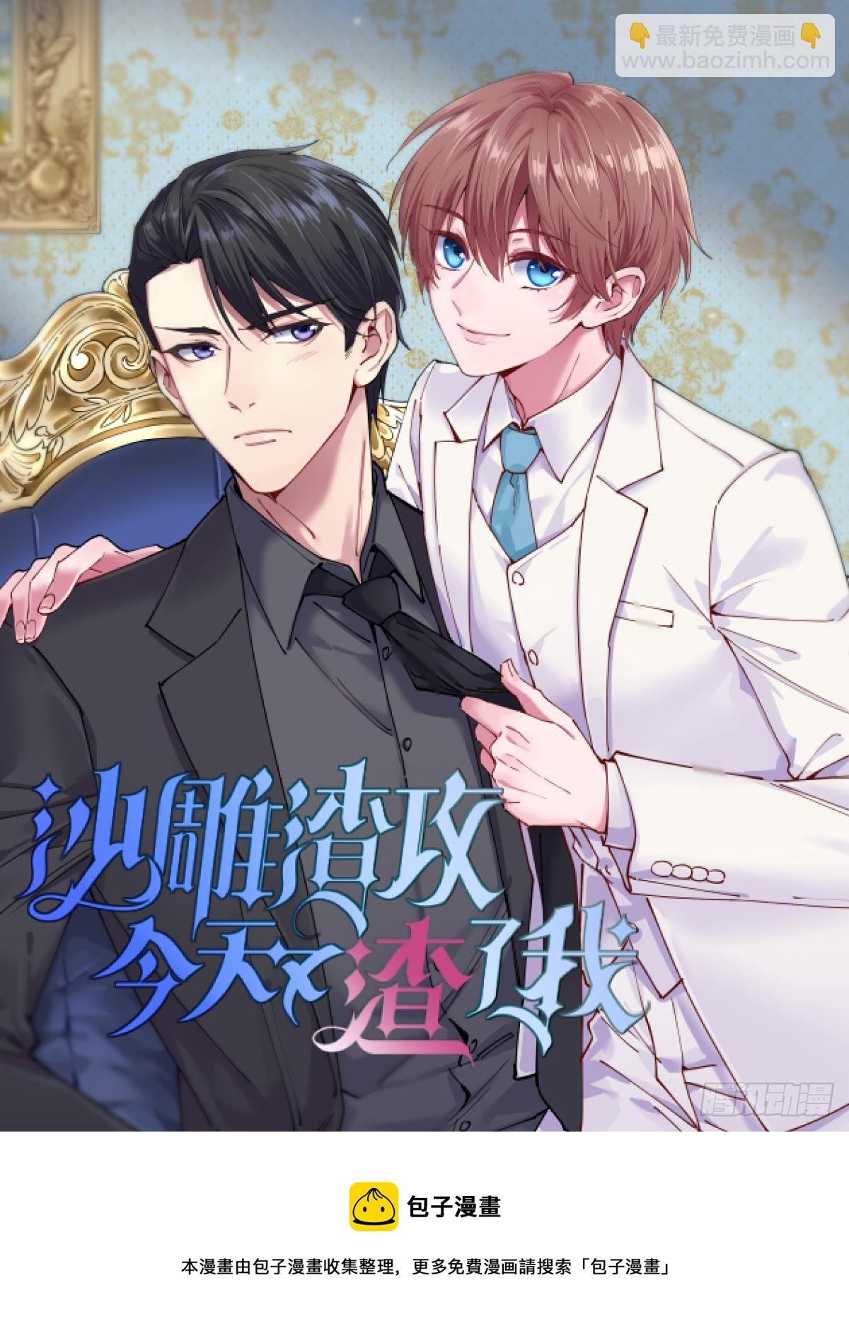 第126话 交情匪浅-第130话