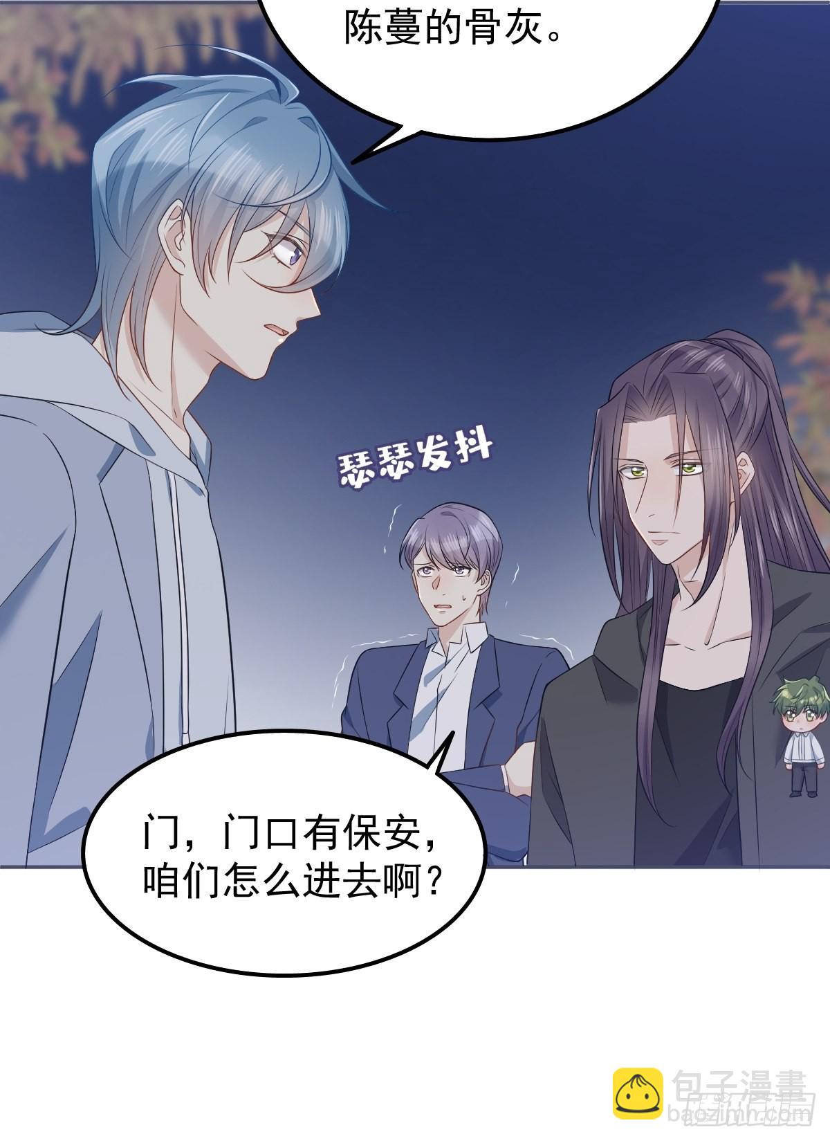 第128话 解除婚约-第132话