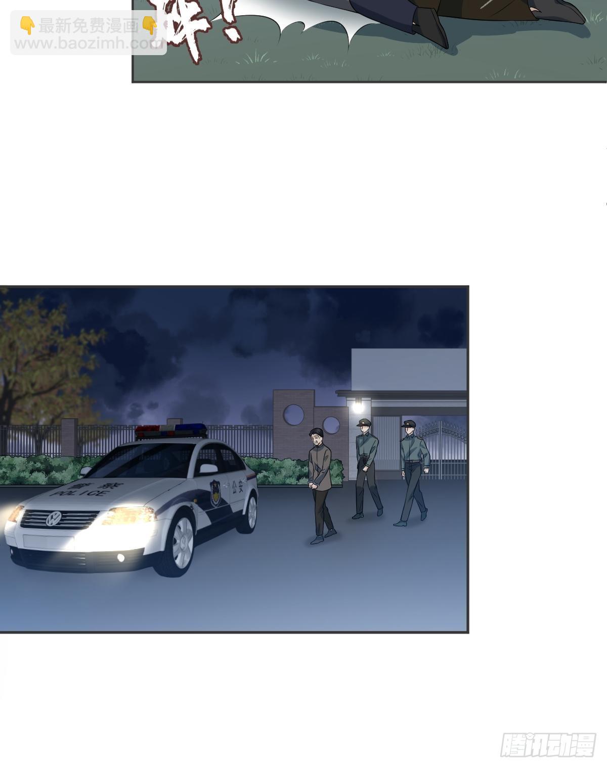 第130话 违法行为-第134话