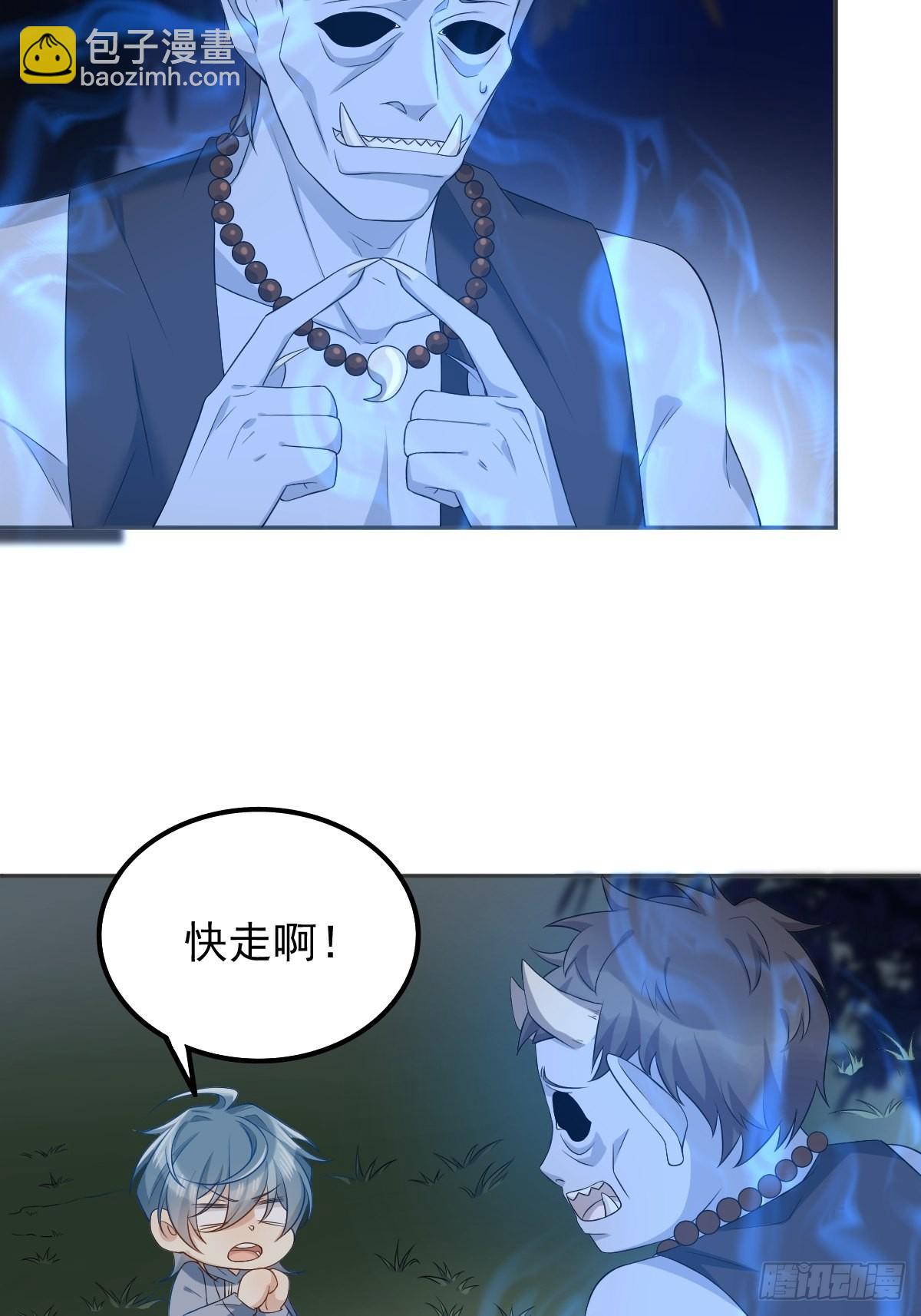 第130话 违法行为-第134话