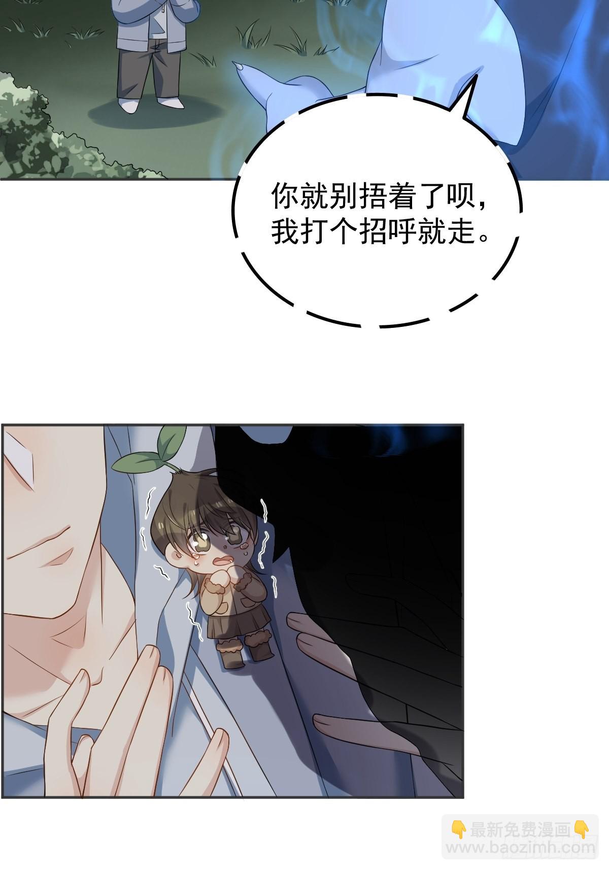 第130话 违法行为-第134话