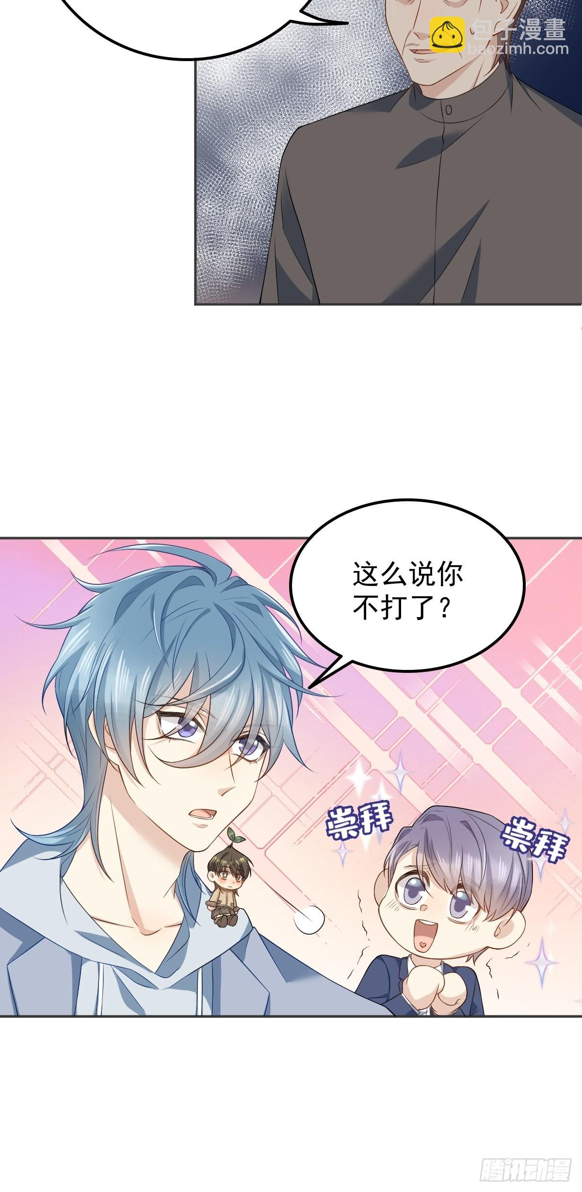 第130话 违法行为-第134话