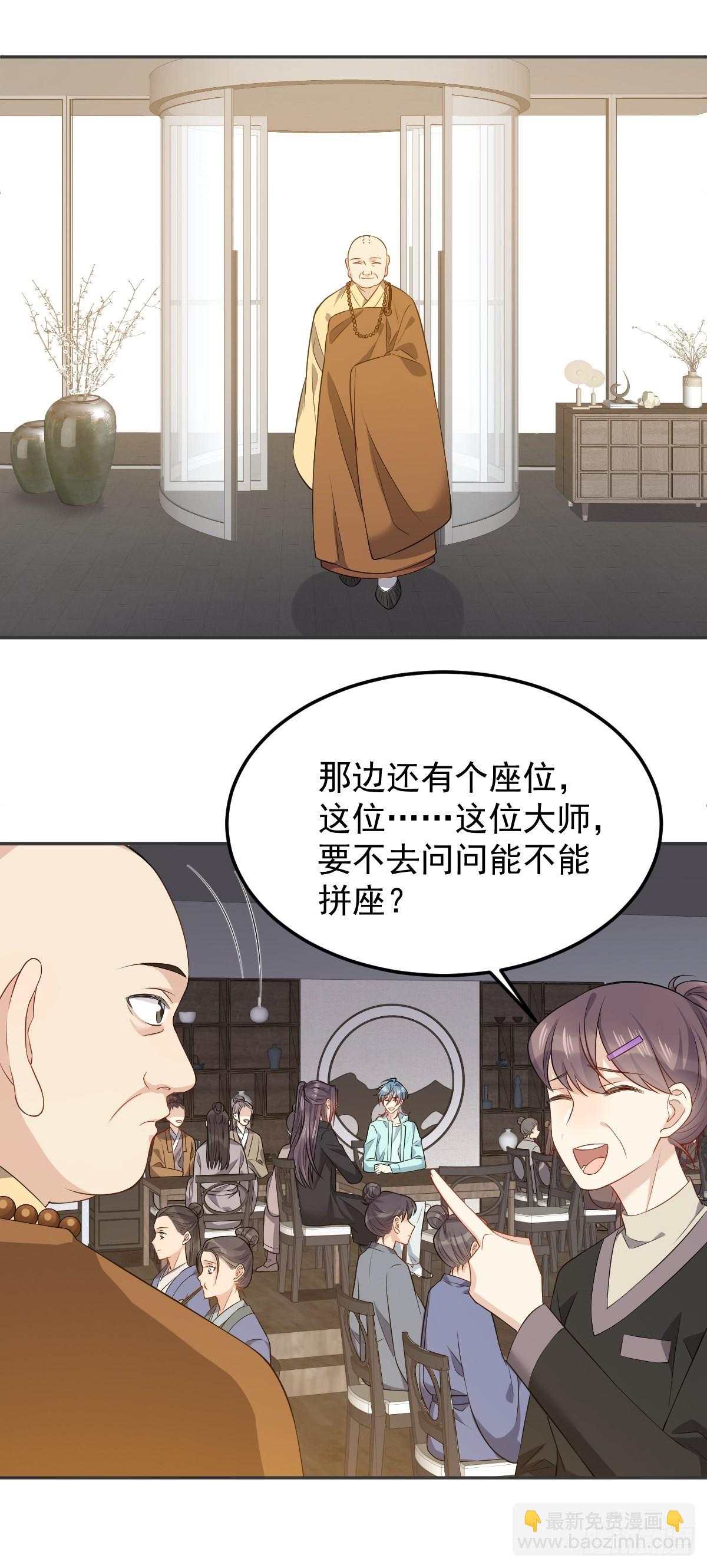 第132话 触碰-第136话