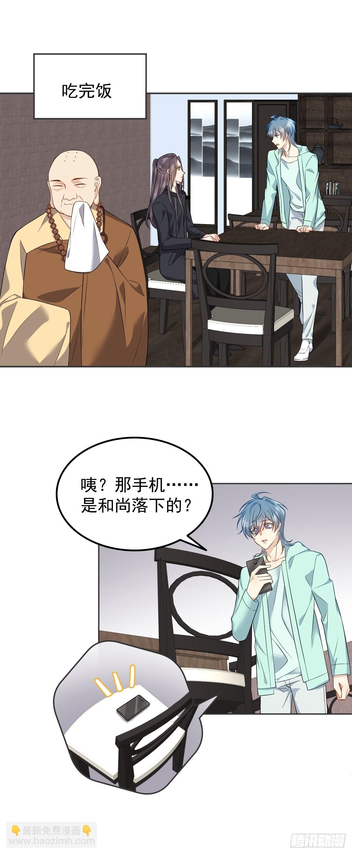 第132话 触碰-第136话