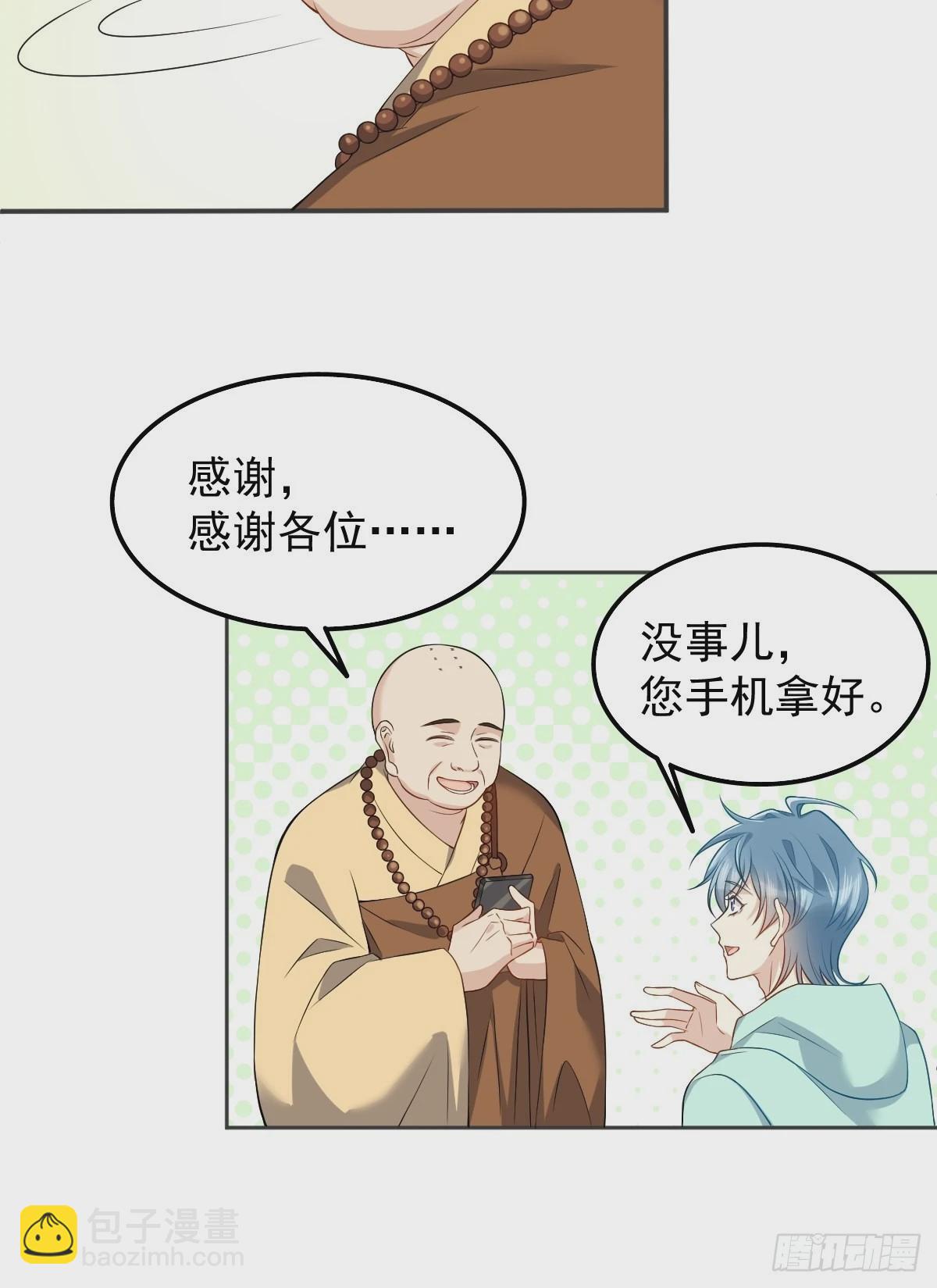 第132话 触碰-第136话