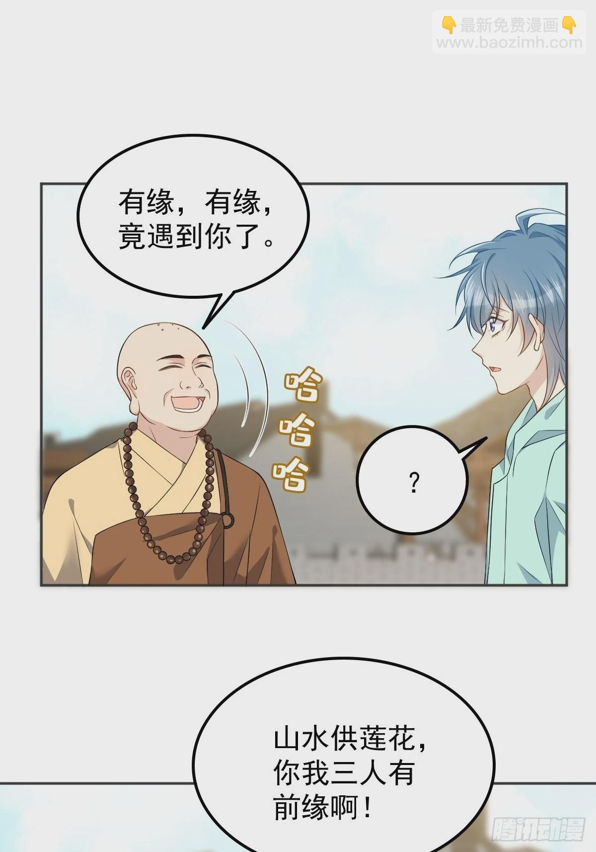 第132话 触碰-第136话