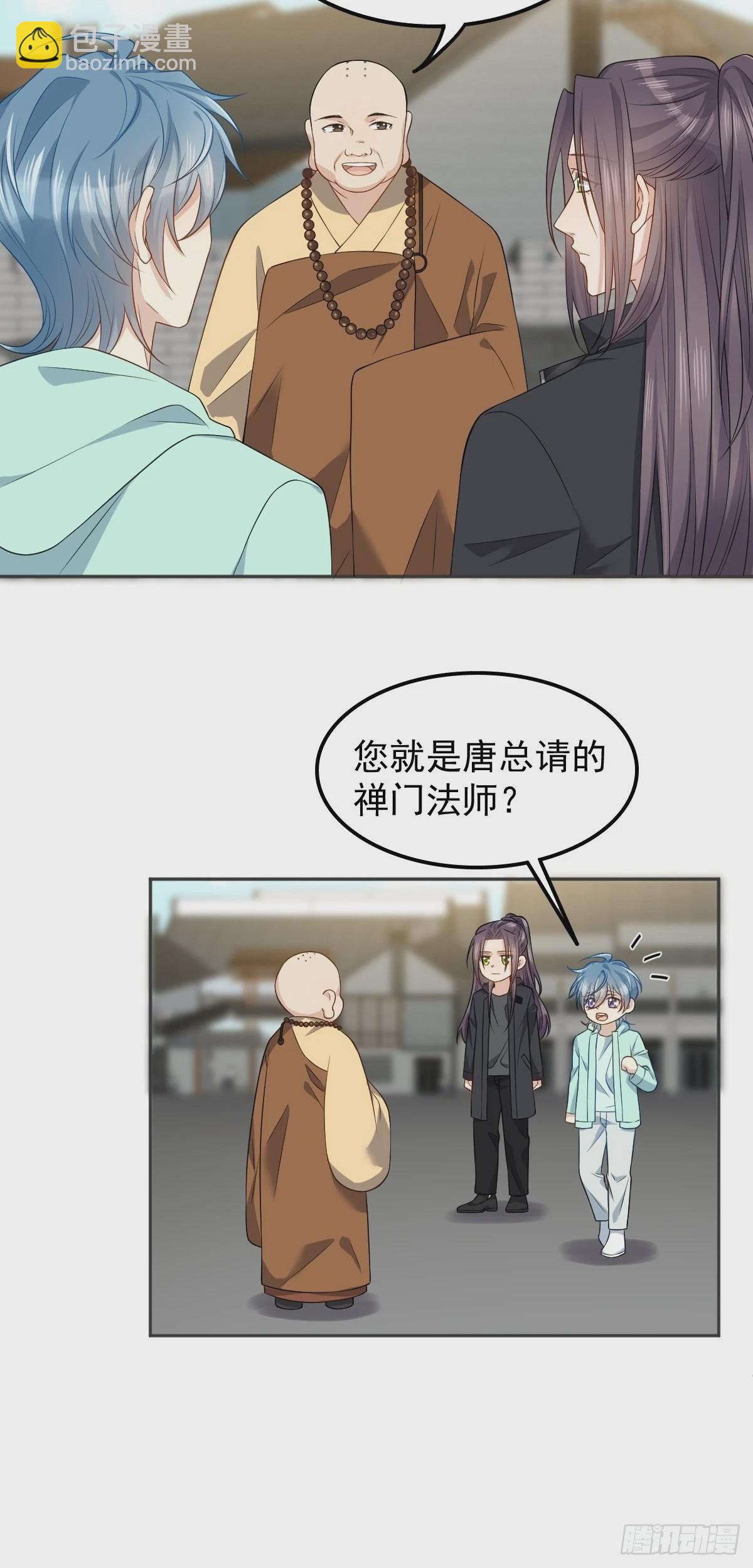 第132话 触碰-第136话