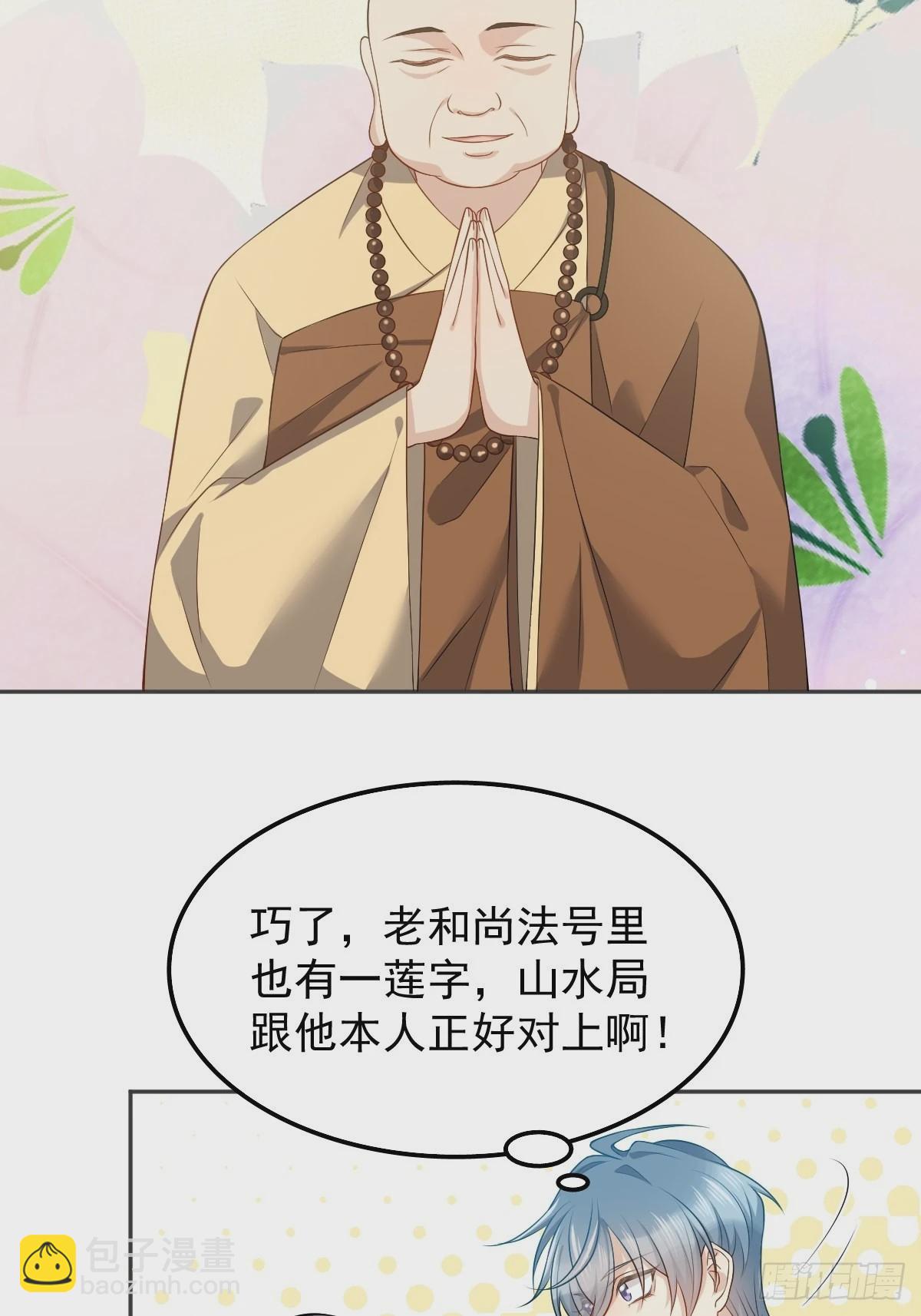 第132话 触碰-第136话