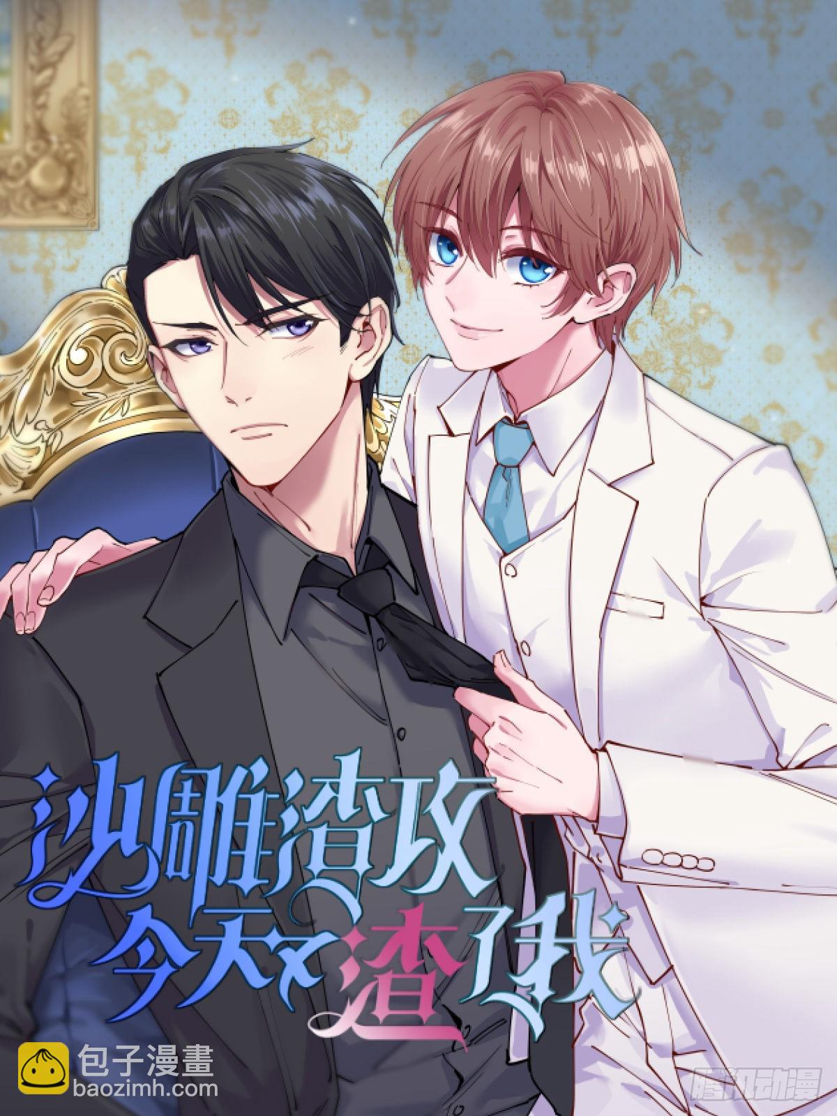 第132话 触碰-第136话